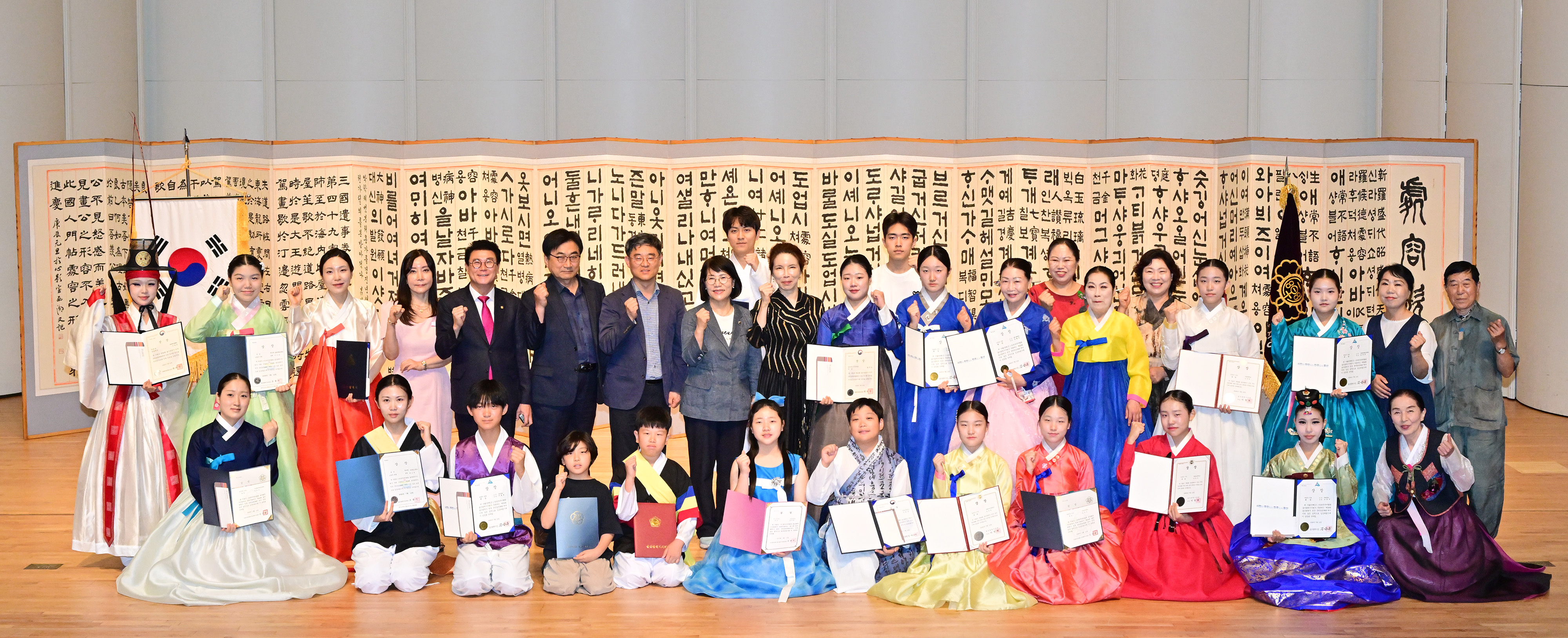 이영해 의장, 제29회 울산광역시 전국 국악경연대회 시상식1