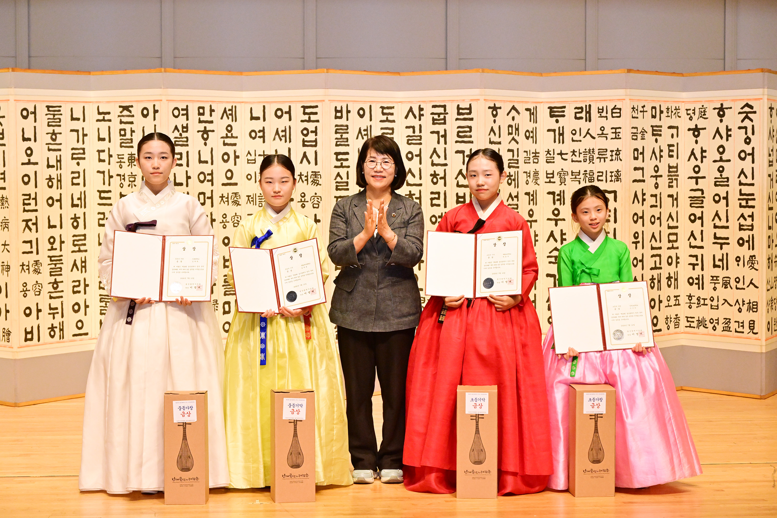 이영해 의장, 제29회 울산광역시 전국 국악경연대회 시상식7