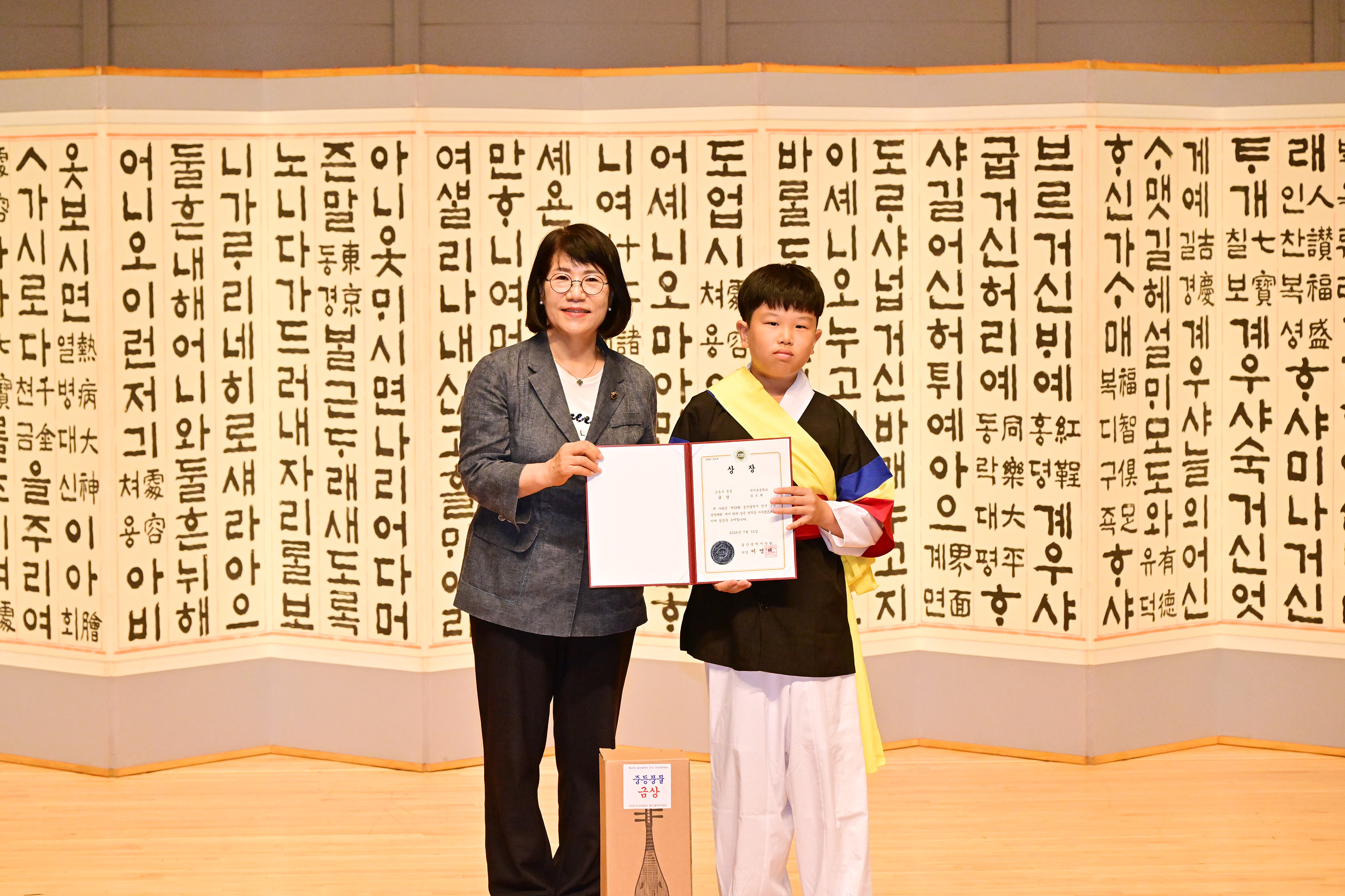 이영해 의장, 제29회 울산광역시 전국 국악경연대회 시상식8