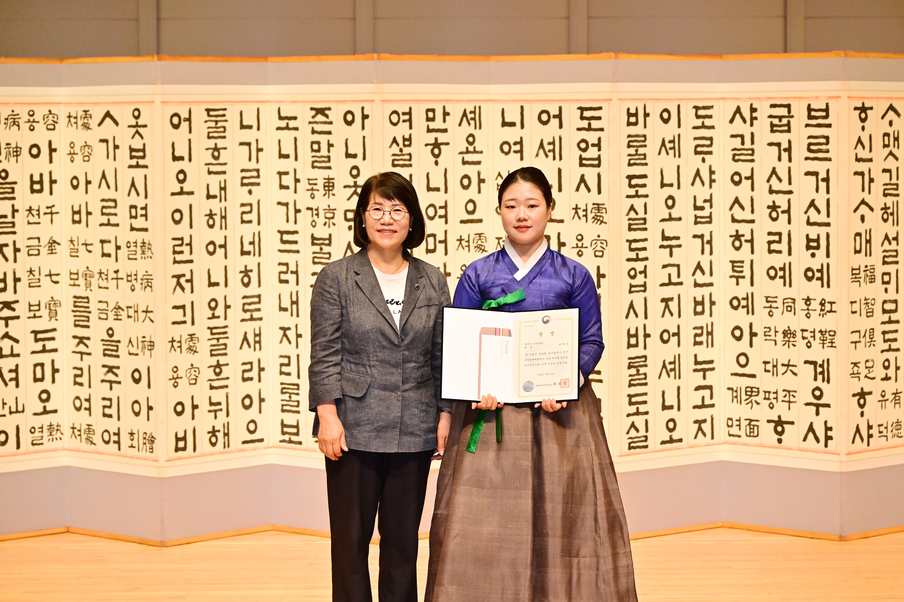 이영해 의장, 제29회 울산광역시 전국 국악경연대회 시상식9
