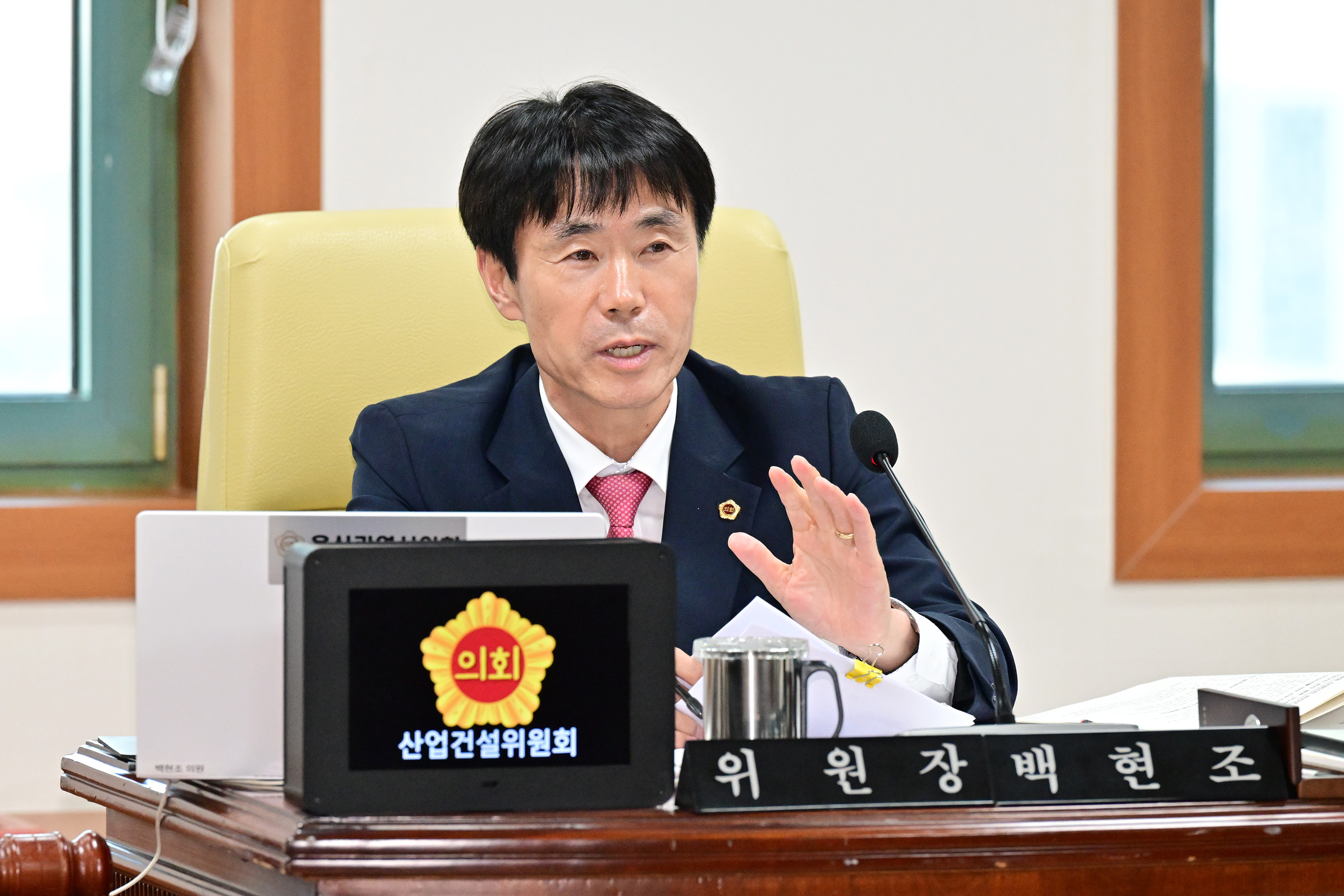 산업건설위원회, 도시국·교통국 소관 2026년도 주요업무보고 청취1