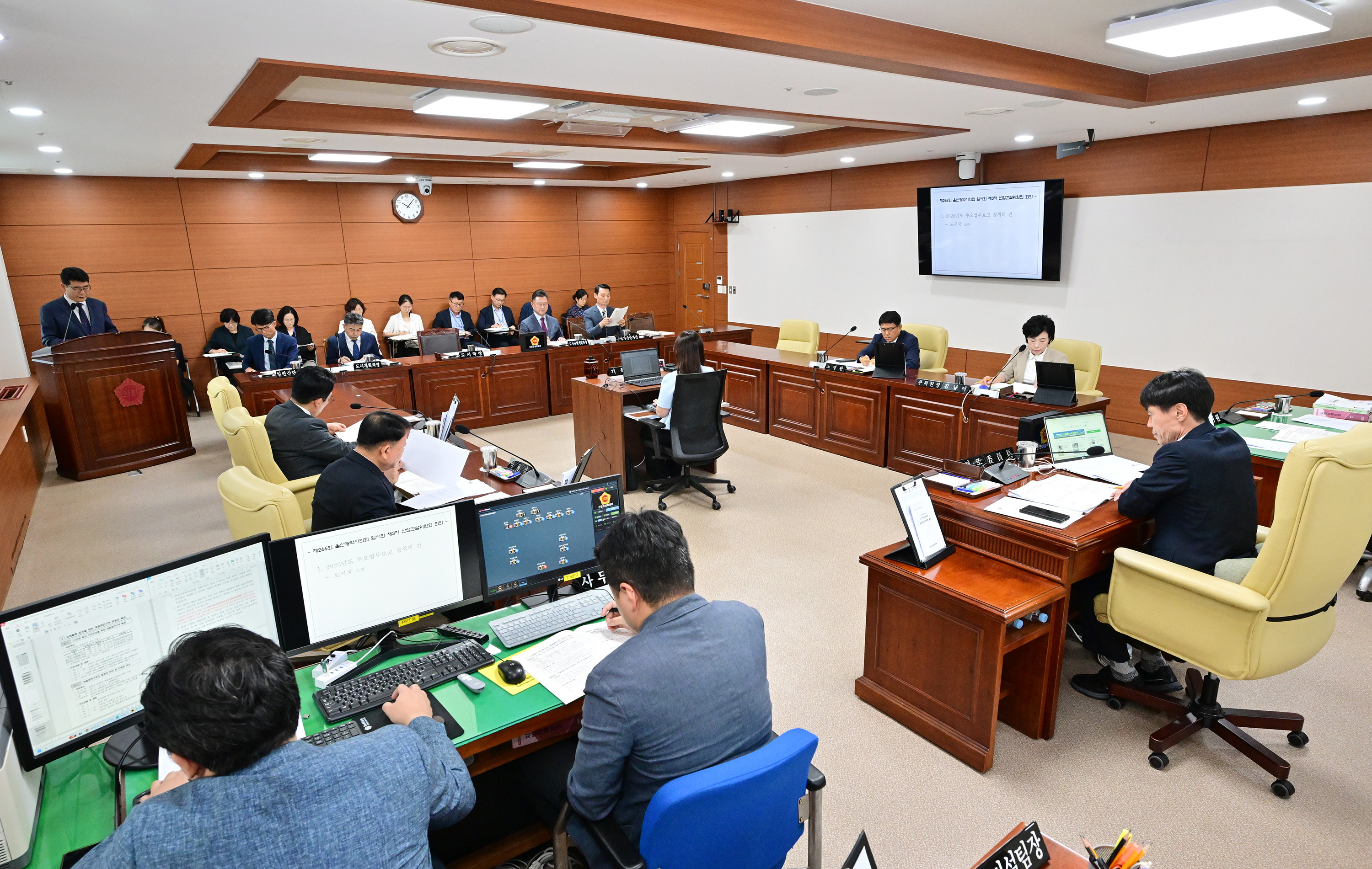 산업건설위원회, 도시국·교통국 소관 2026년도 주요업무보고 청취7