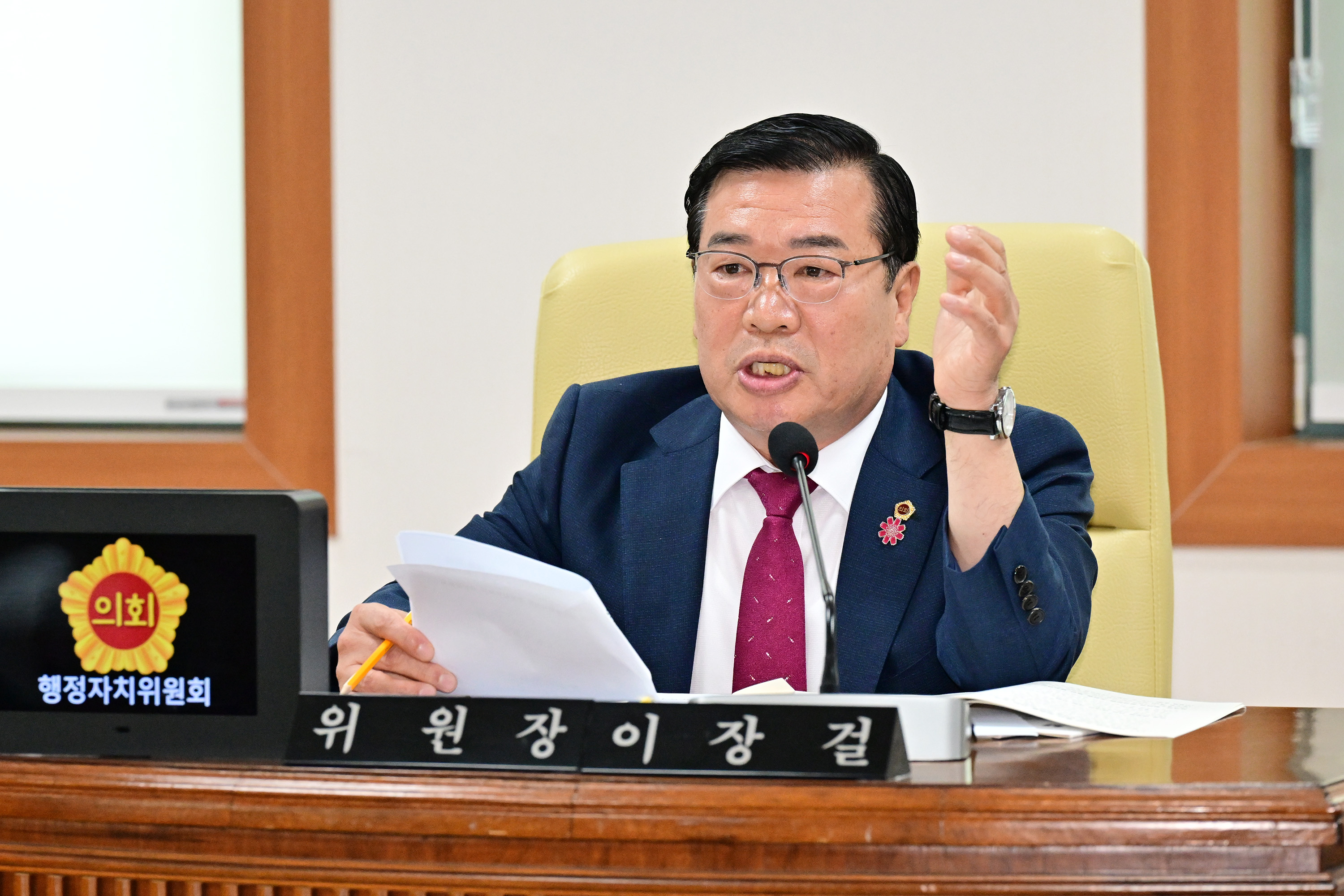 행정자치위원회, 기획조정실 소관 2026년도 주요업무보고 청취1