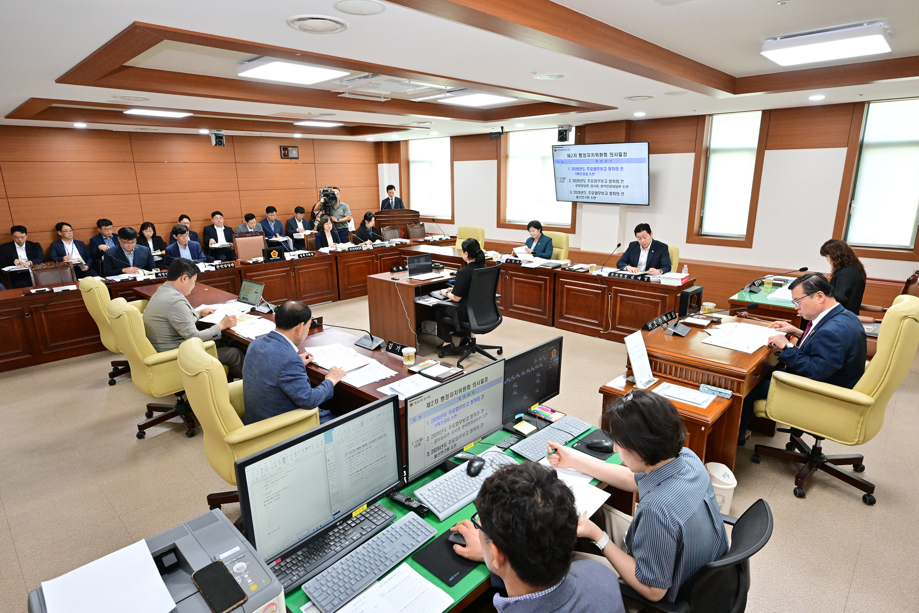 행정자치위원회, 기획조정실 소관 2026년도 주요업무보고 청취6
