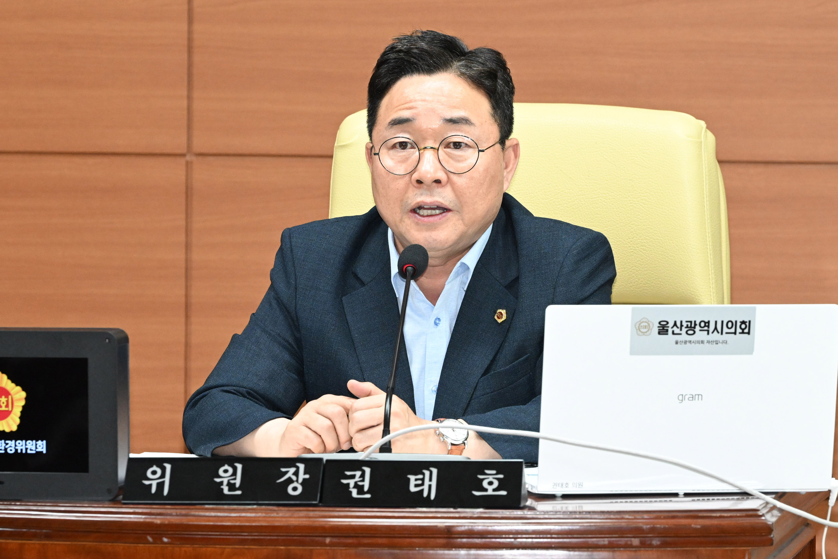 문화복지환경위원회, 녹지정원국 소관 2026년도 주요업무보고 청취8
