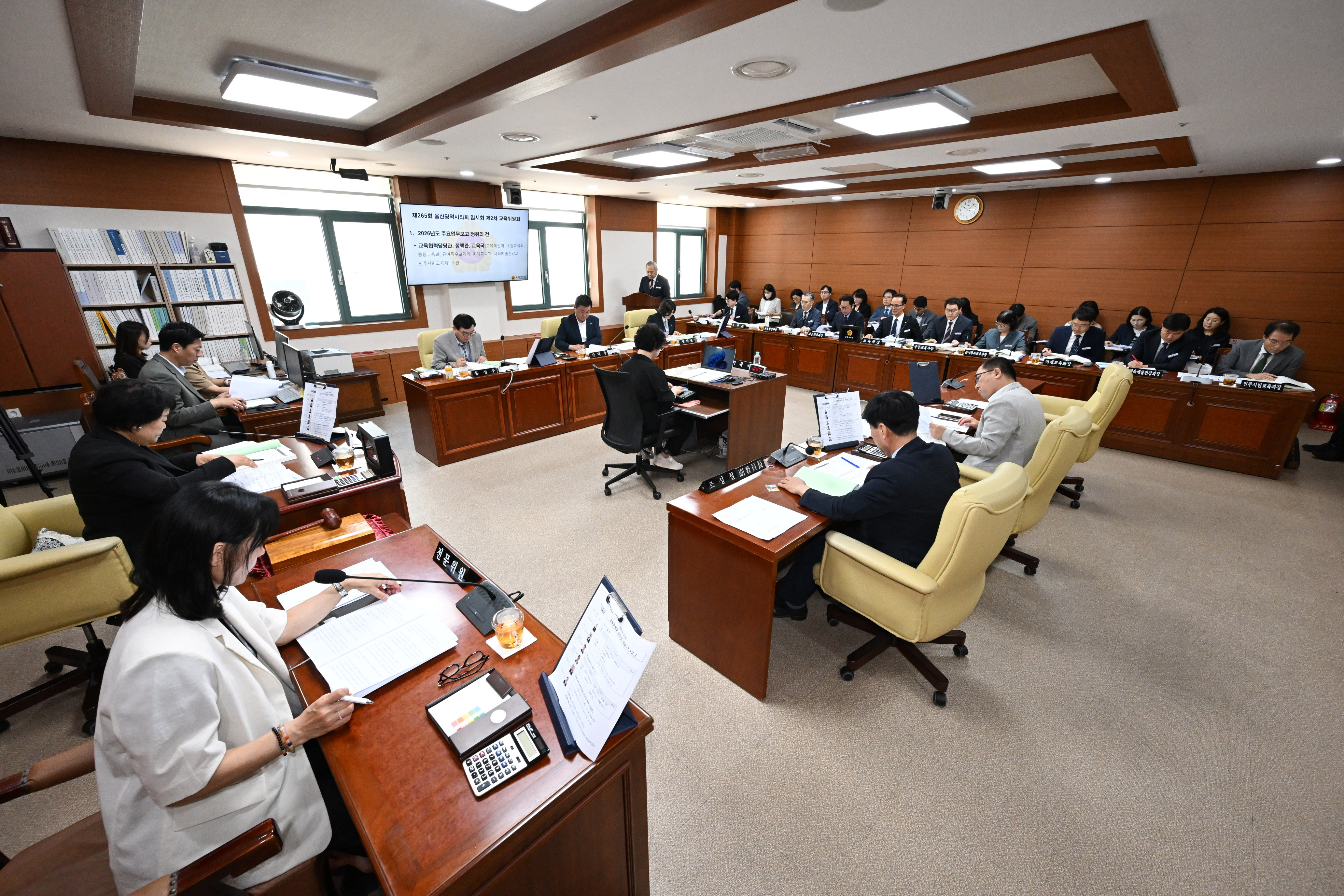 교육위원회, 교육협력담당관·정책관·교육국 소관 2026년도 주요업무보고 청취1