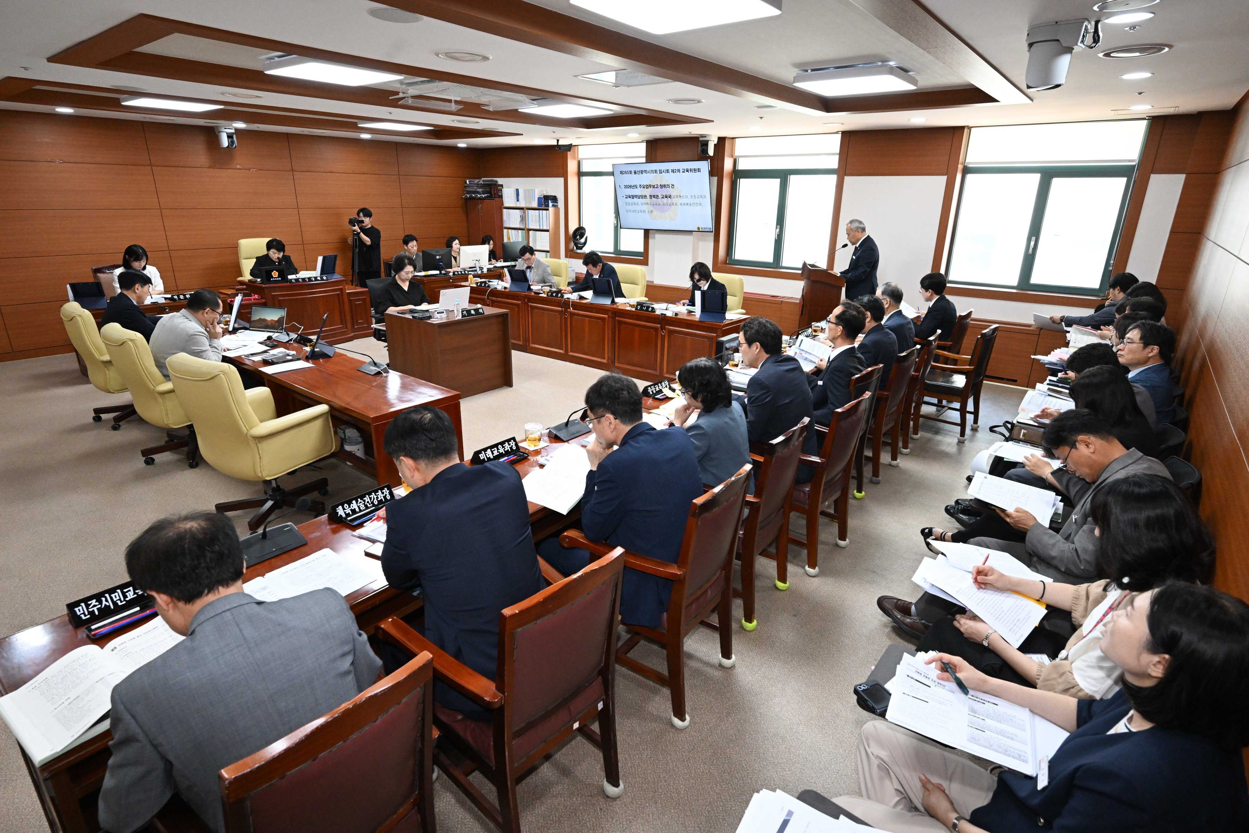 교육위원회, 교육협력담당관·정책관·교육국 소관 2026년도 주요업무보고 청취3