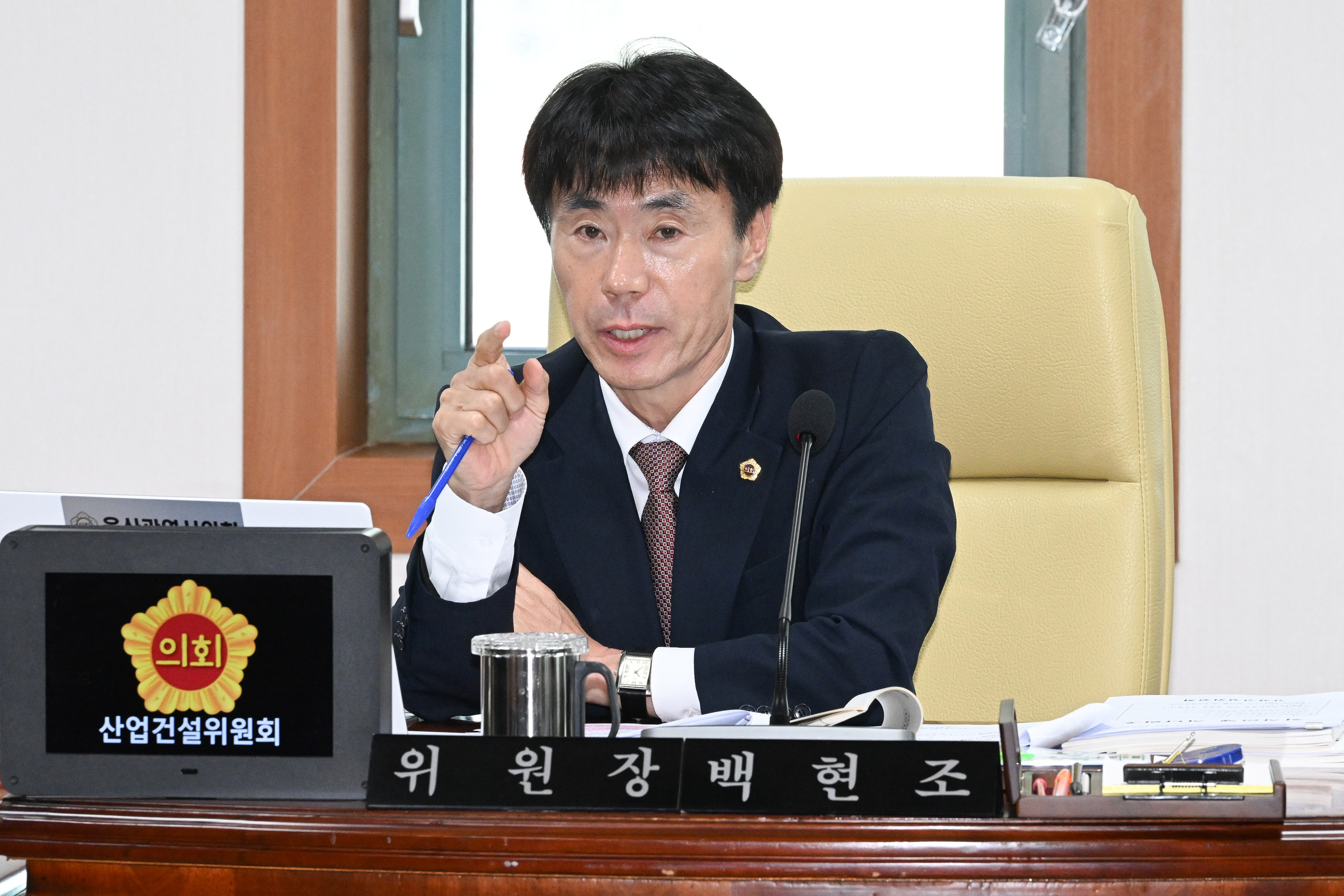 산업건설위원회, 기업투자국 소관 2026년도 주요업무보고 청취의 건1
