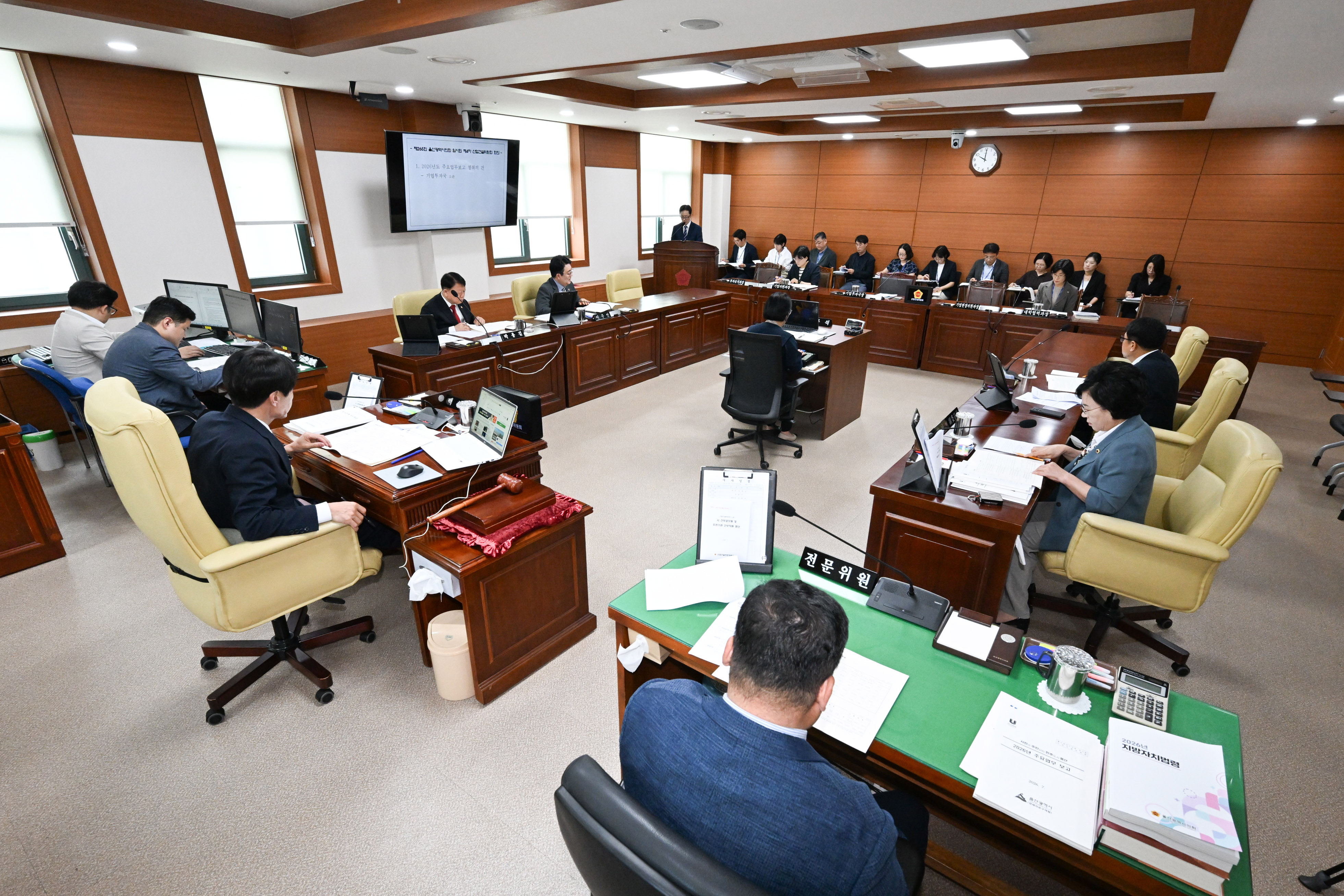 산업건설위원회, 기업투자국 소관 2026년도 주요업무보고 청취의 건2