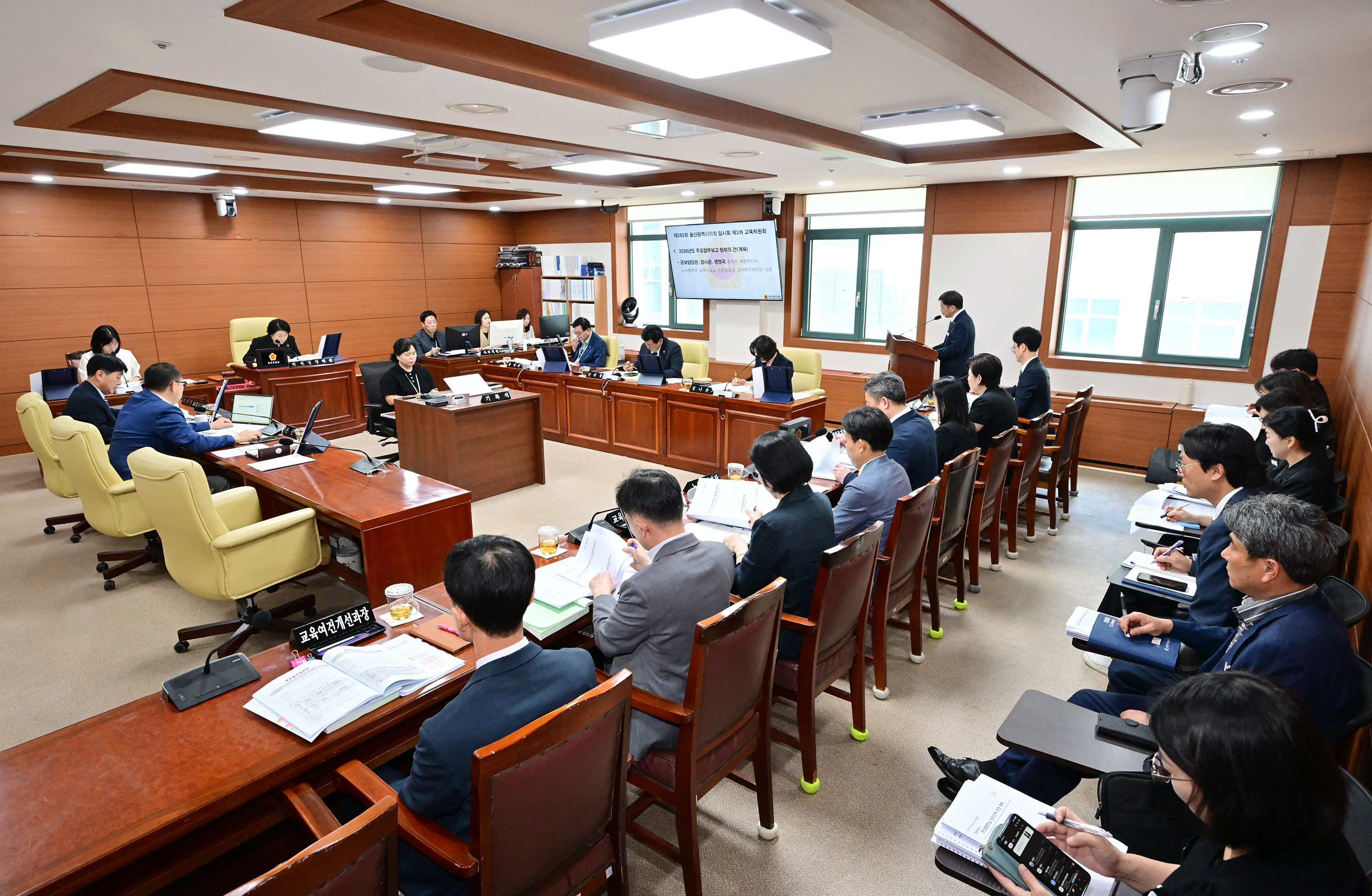교육위원회, 공보담당관·감사관·행정국 소관 2026년도 주요업무보고 청취1