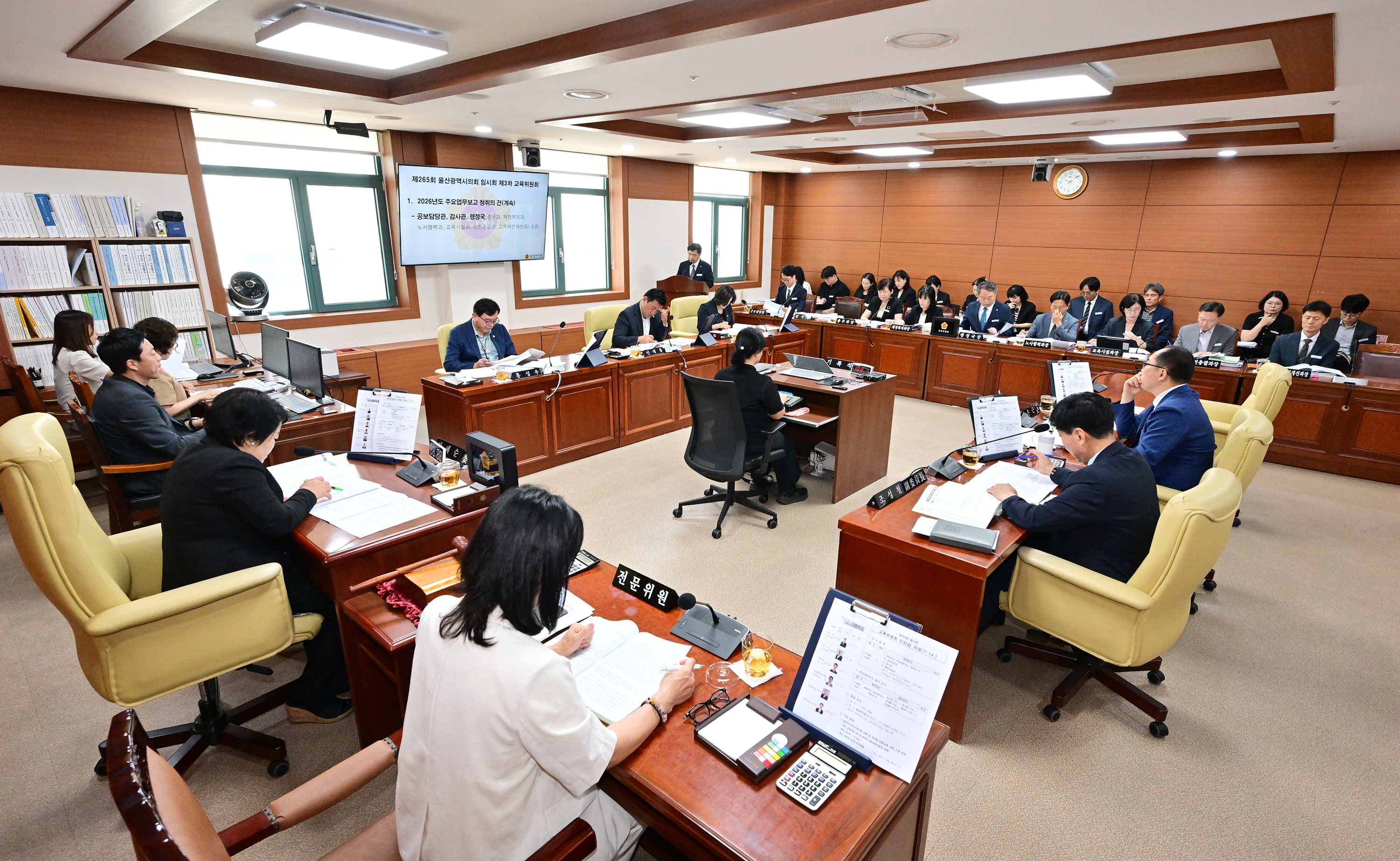 교육위원회, 공보담당관·감사관·행정국 소관 2026년도 주요업무보고 청취2