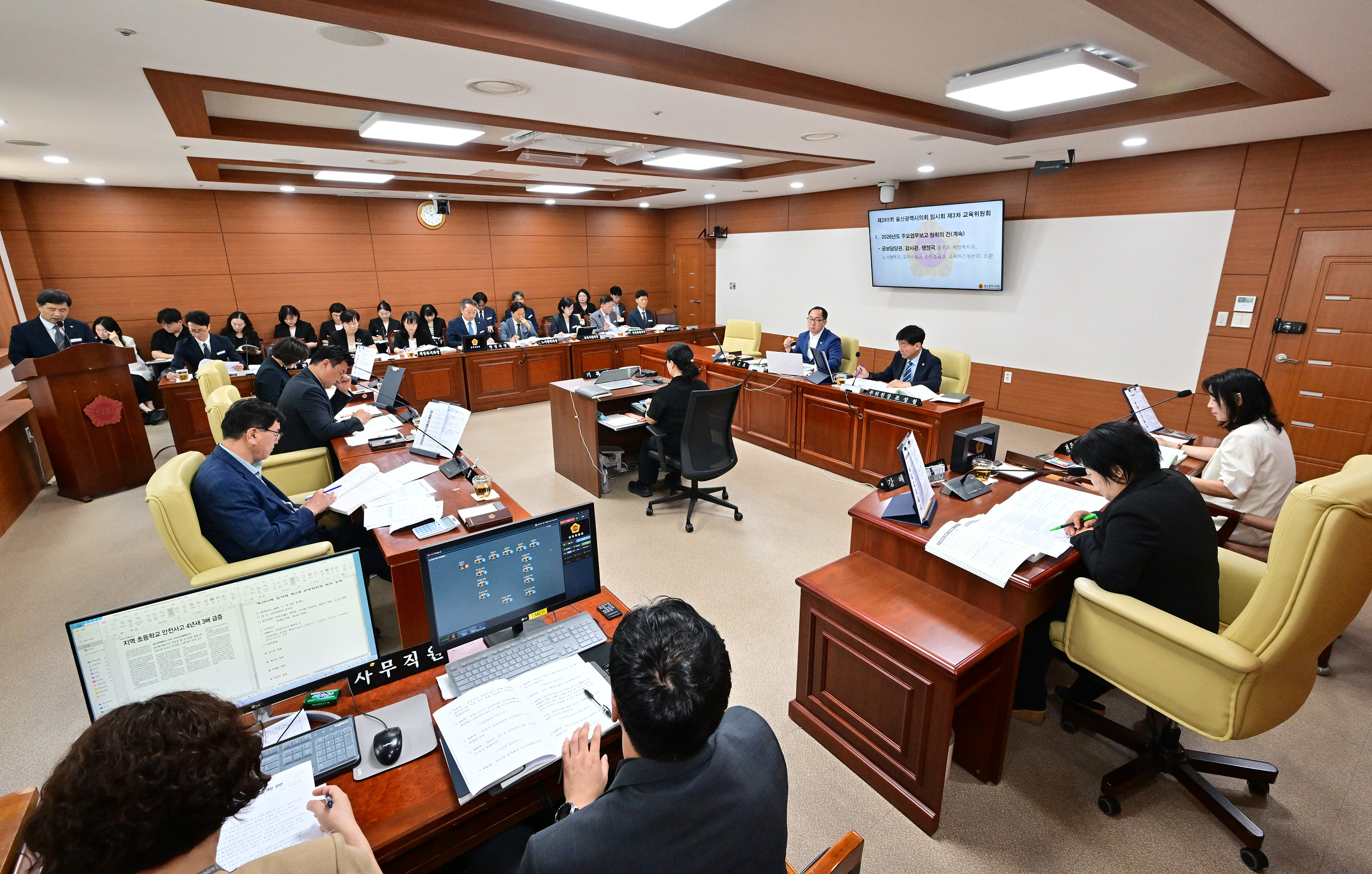 교육위원회, 공보담당관·감사관·행정국 소관 2026년도 주요업무보고 청취3