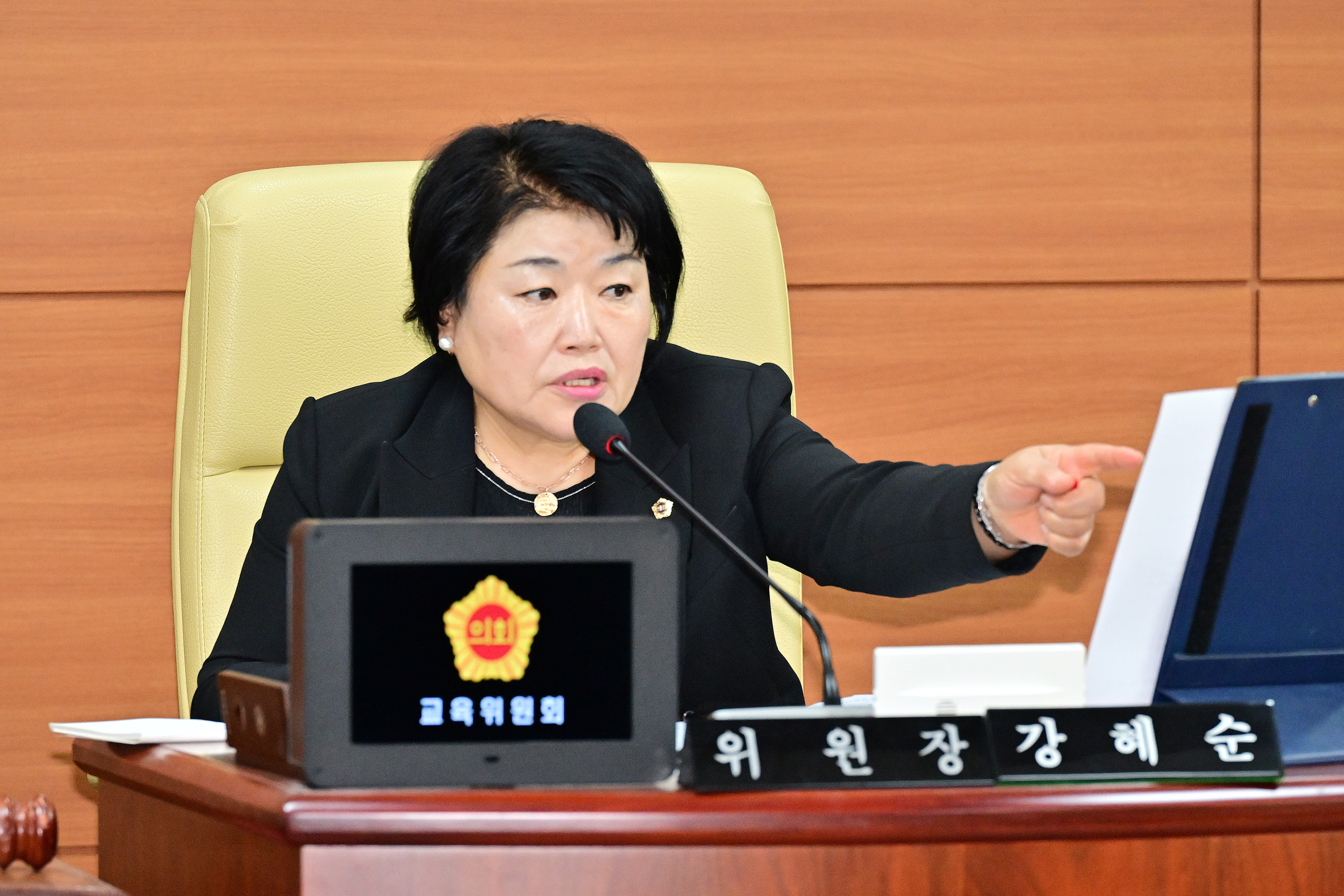 교육위원회, 공보담당관·감사관·행정국 소관 2026년도 주요업무보고 청취4