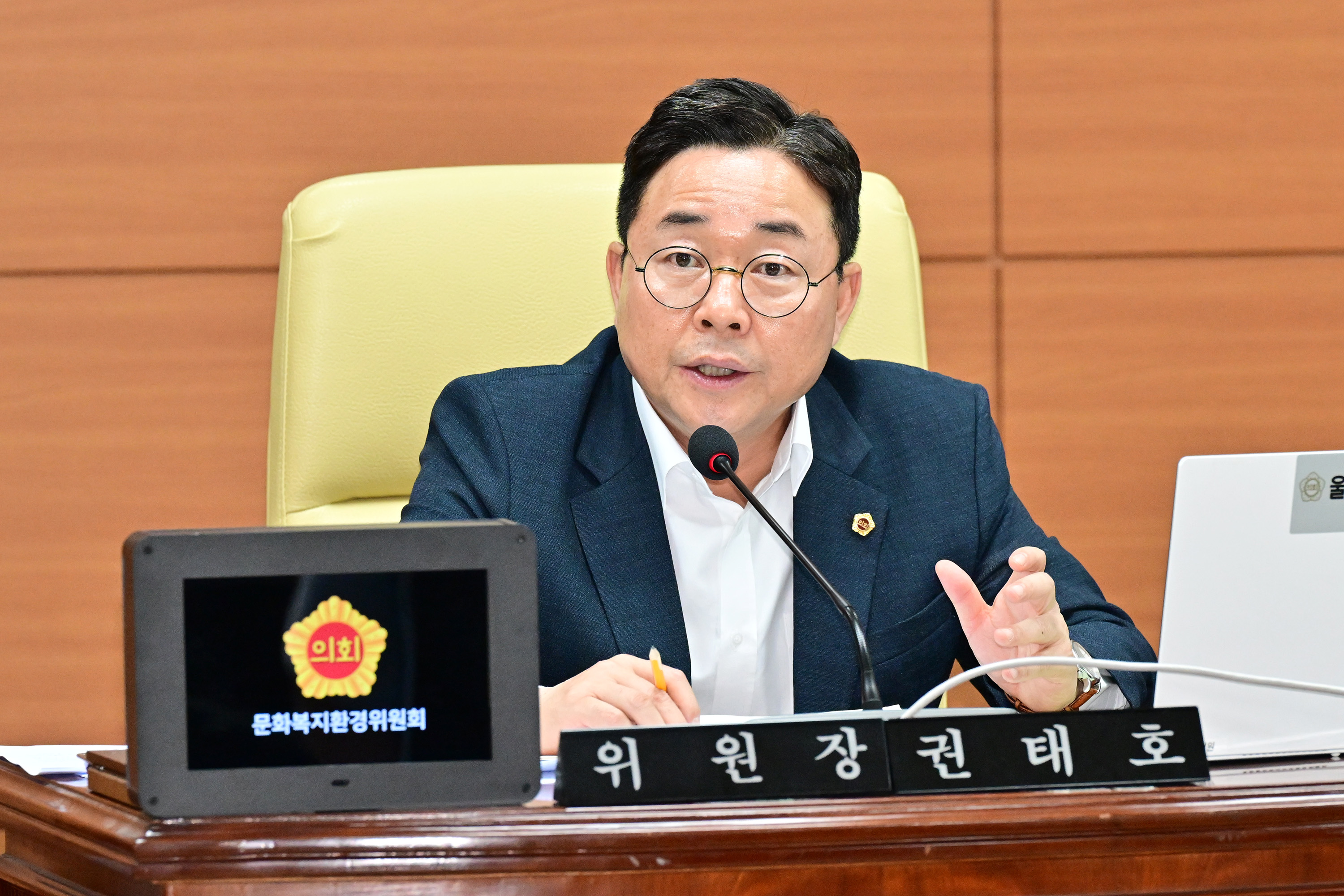 문화복지환경위원회, 복지보훈여성국 소관 2026년도 주요업무보고 청취1
