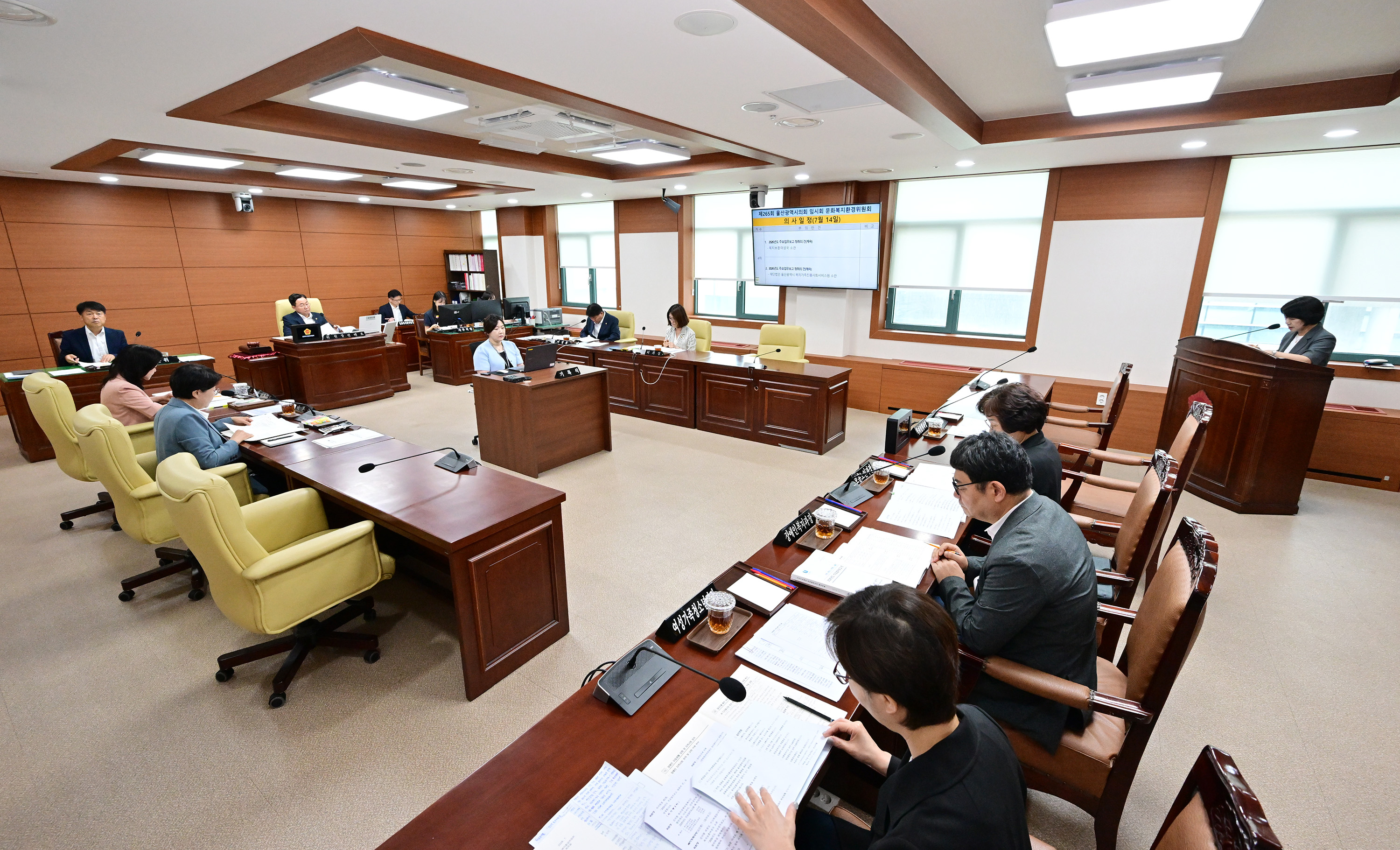 문화복지환경위원회, 복지보훈여성국 소관 2026년도 주요업무보고 청취8