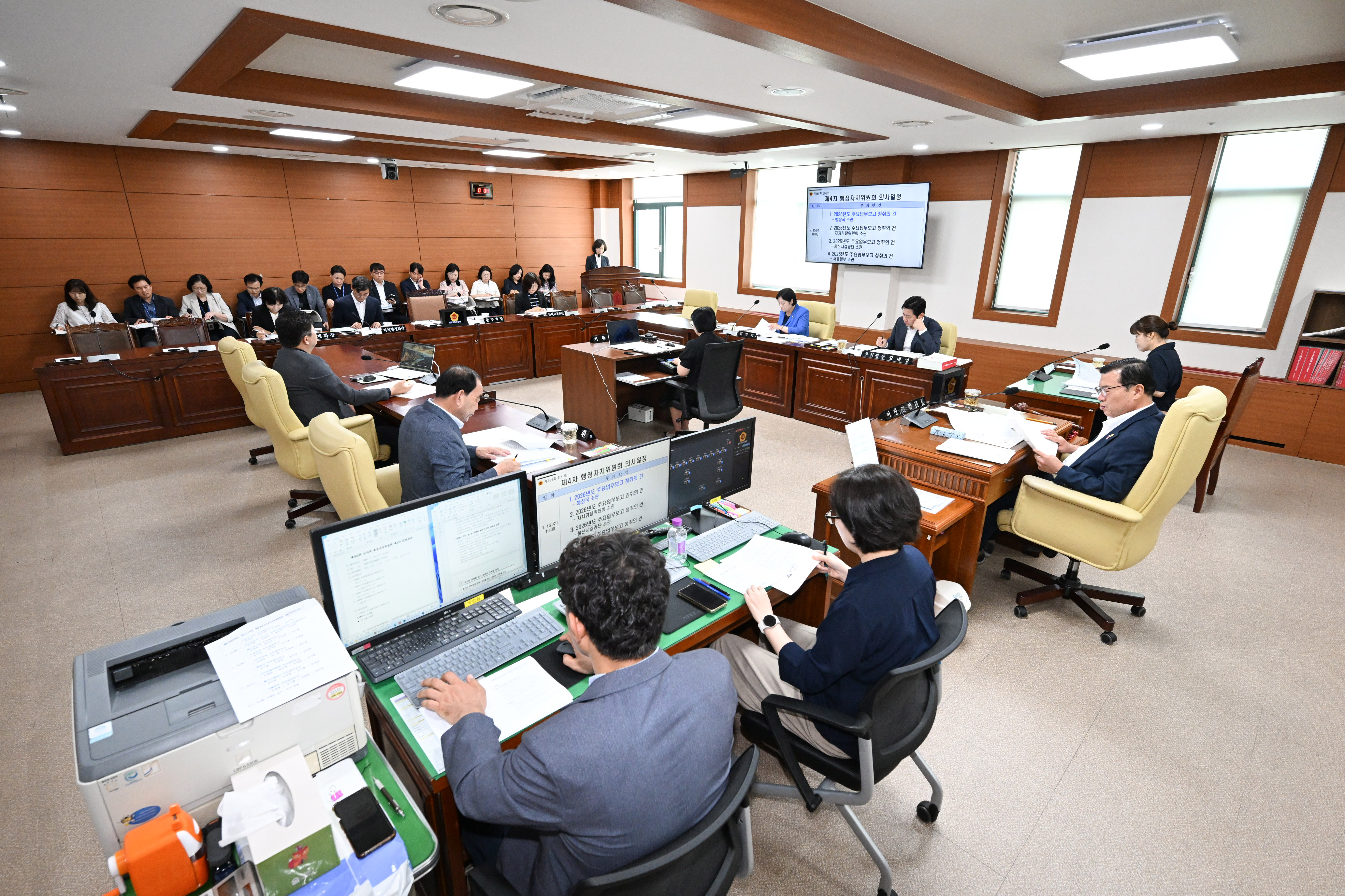 행정자치위원회, 행정국 소관 소관 2026년도 주요업무보고 청취2