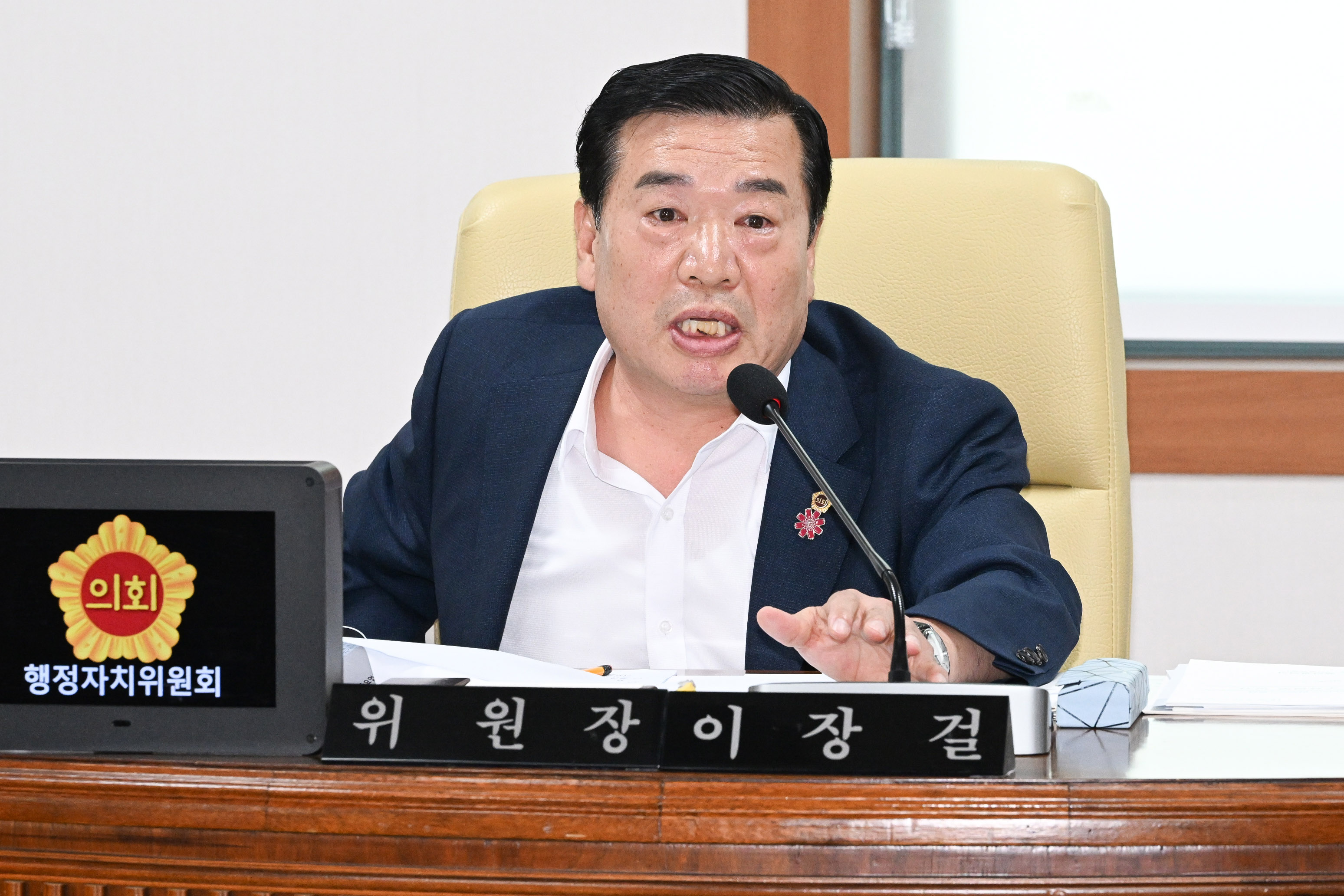 행정자치위원회, 행정국 소관 소관 2026년도 주요업무보고 청취8