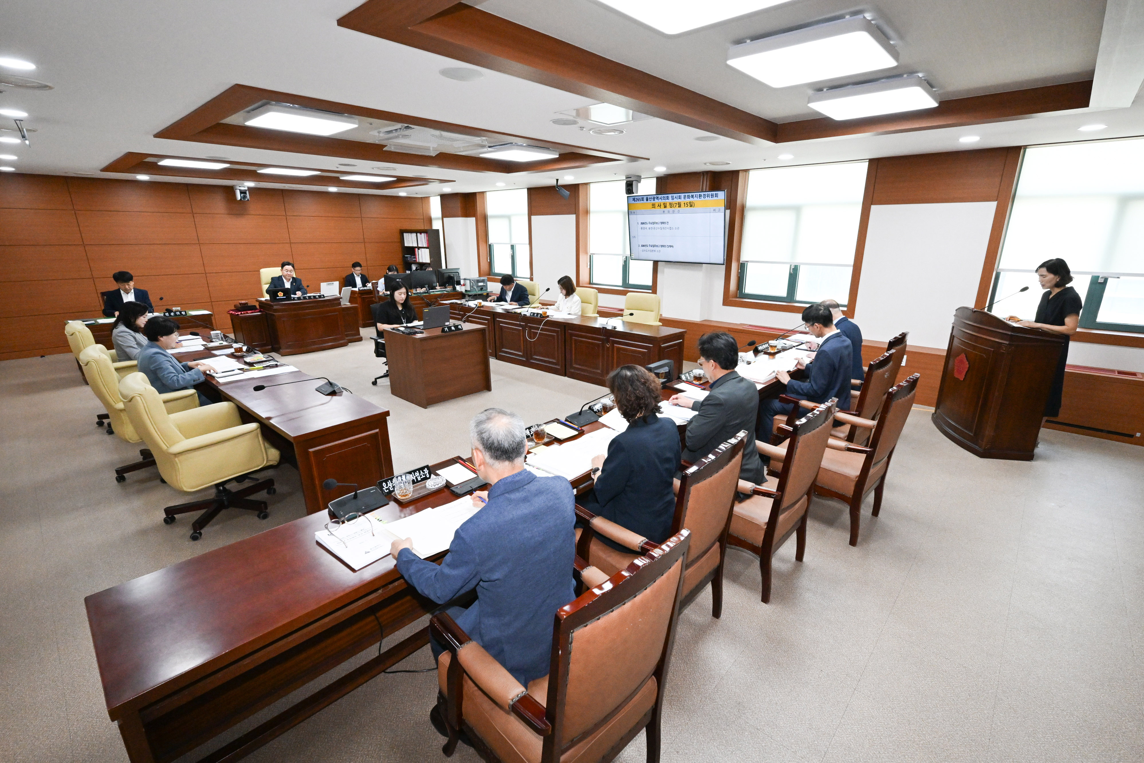 문화복지환경위원회, 환경국 소관 소관 2026년도 주요업무보고 청취1