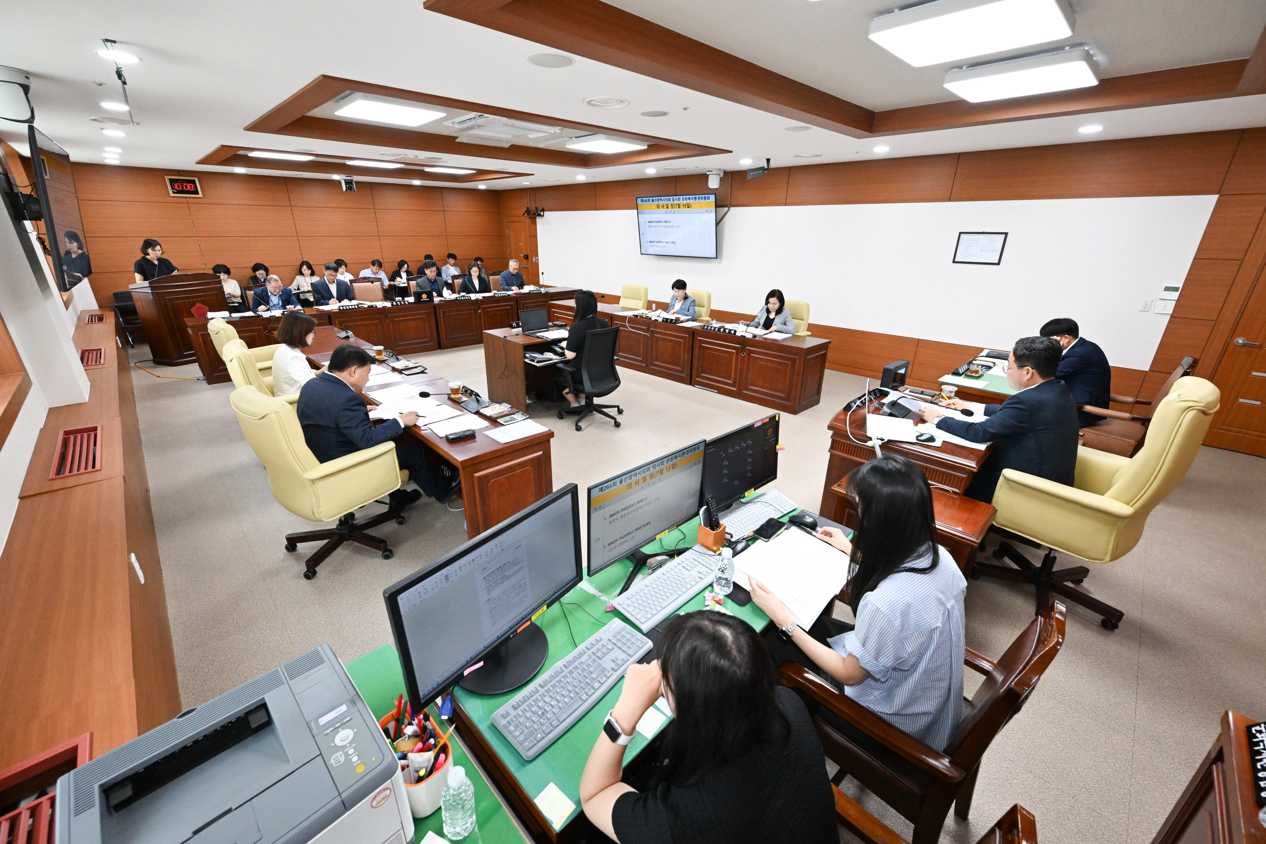 문화복지환경위원회, 환경국 소관 소관 2026년도 주요업무보고 청취3