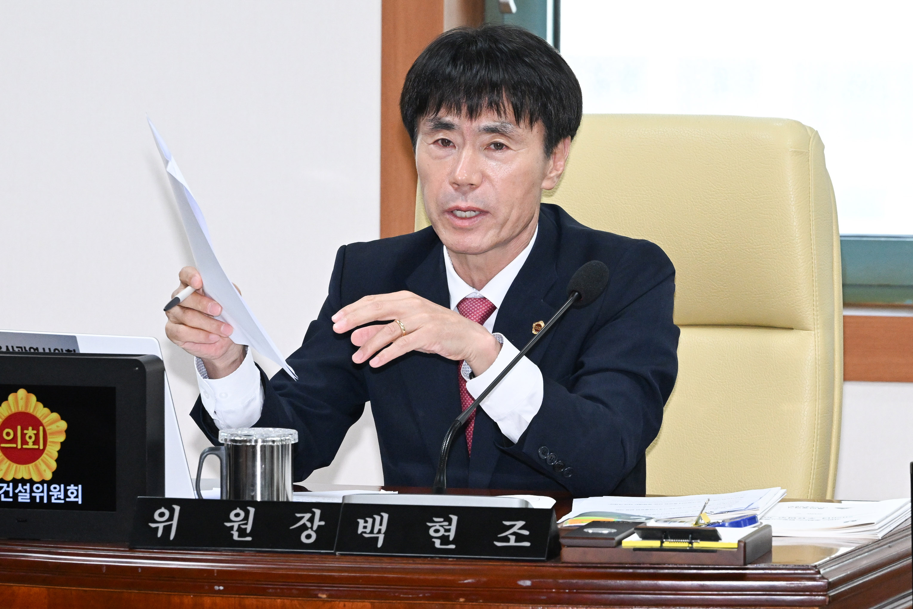산업건설위원회, AI수도추진본부 2026년도 주요업무보고 청취의 건8