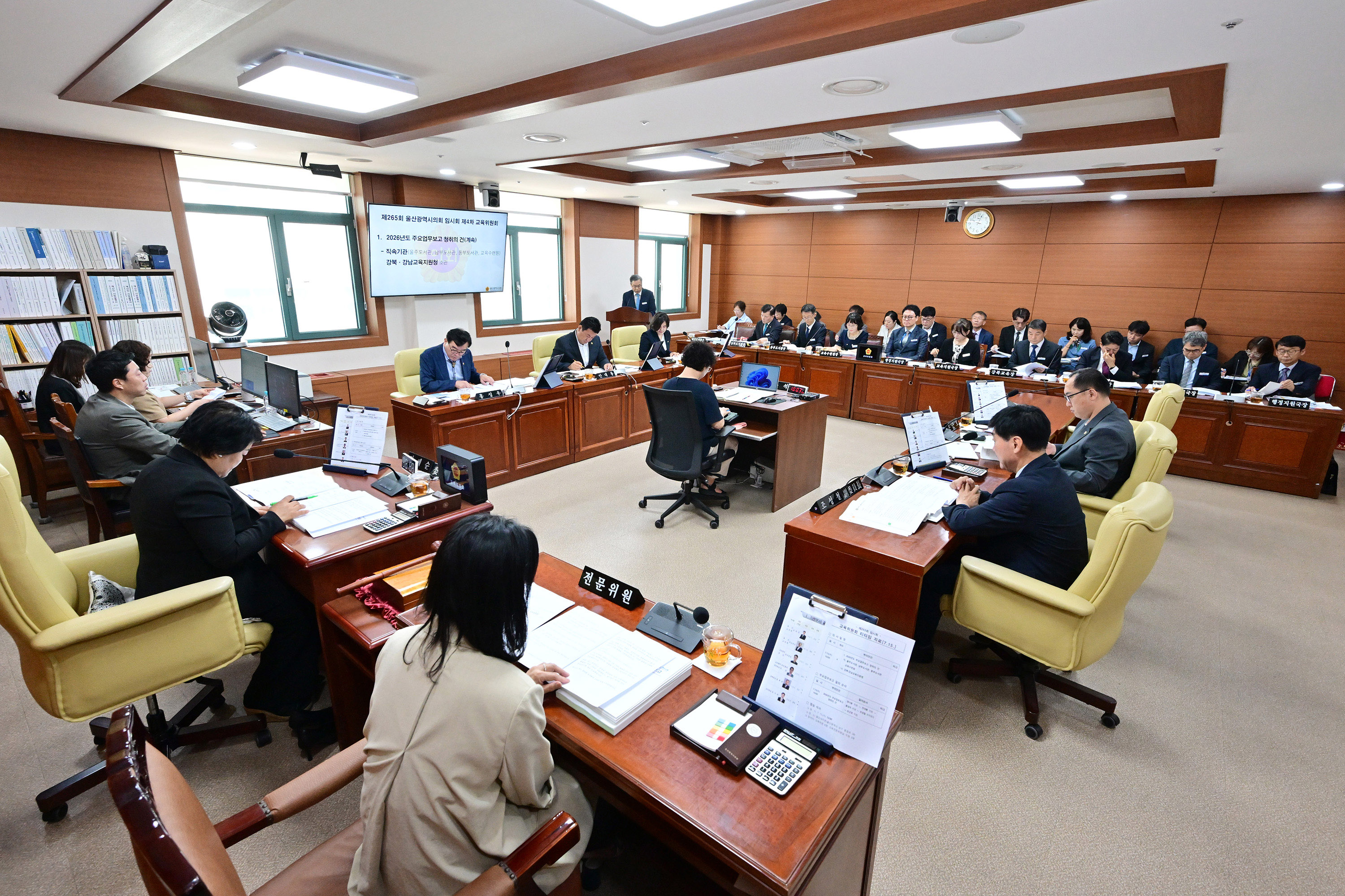 교육위원회, 직속기관 소관 2026년도 주요업무보고 청취1