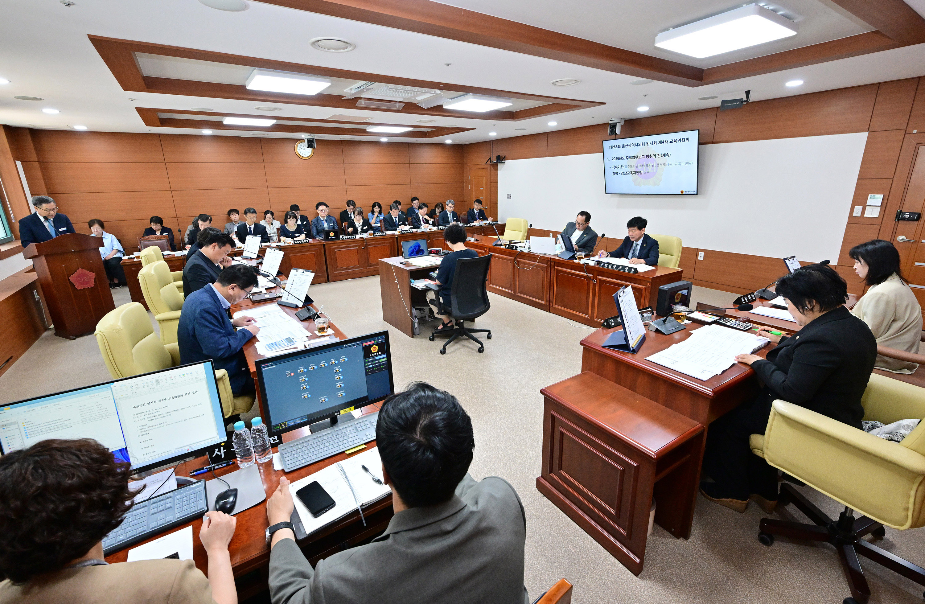 교육위원회, 직속기관 소관 2026년도 주요업무보고 청취2