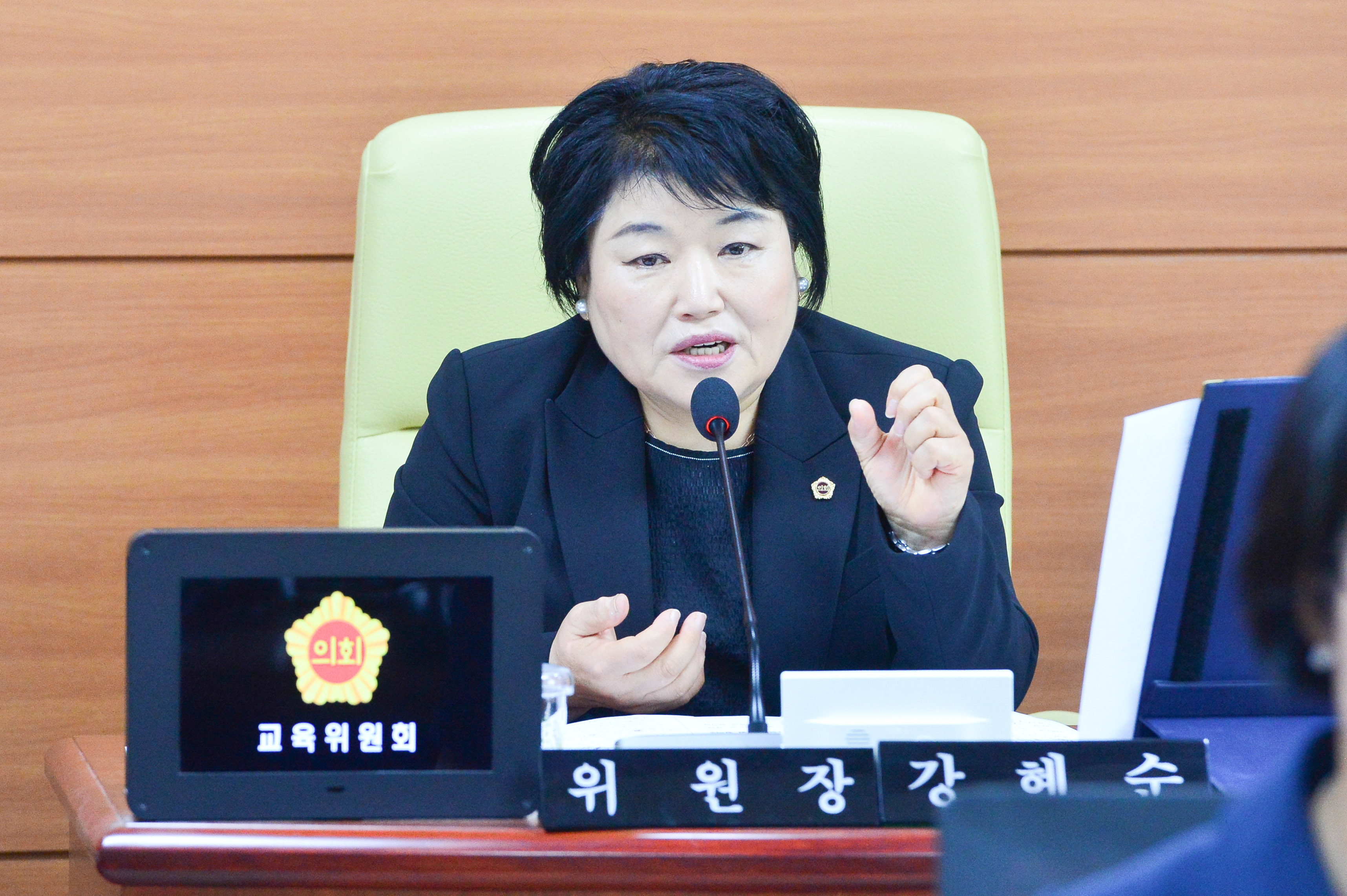 교육위원회, 직속기관 소관 2026년도 주요업무보고 청취9