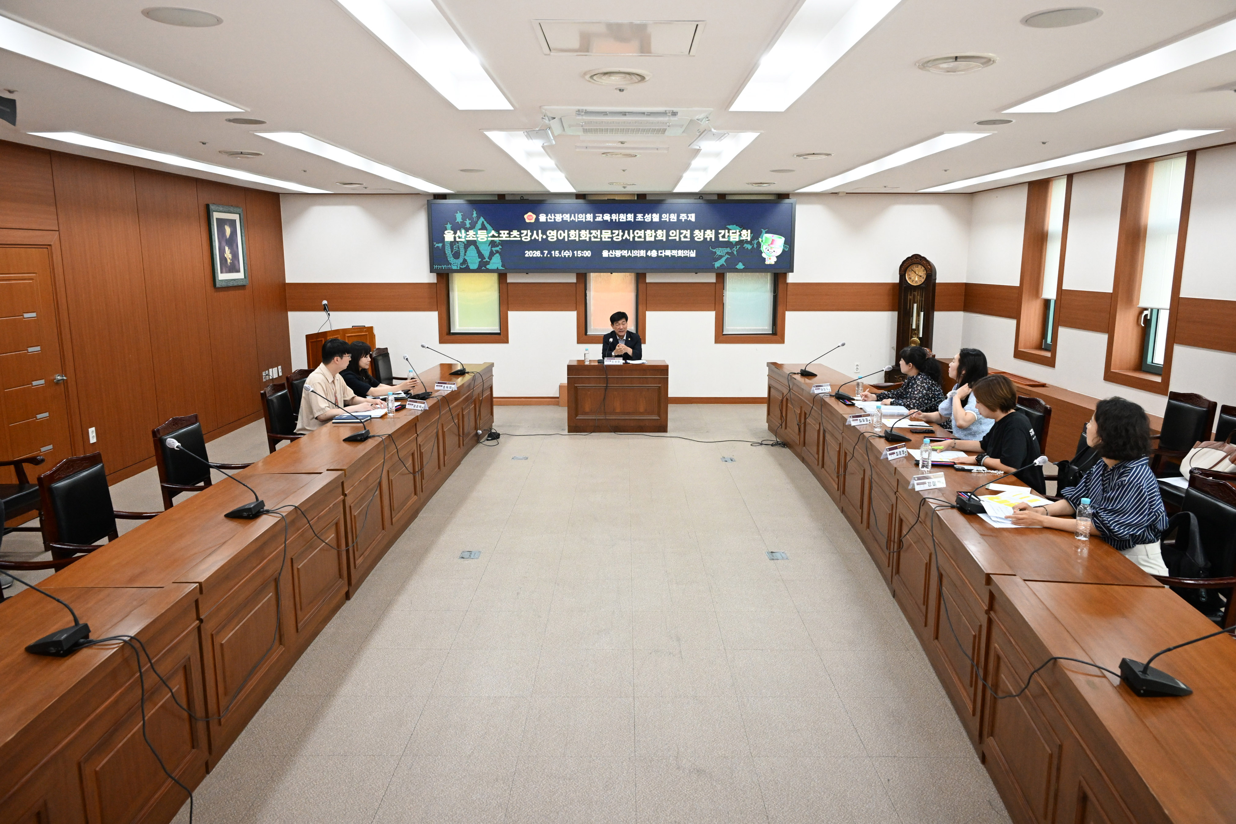 조성철 의원, 초등스포츠강사·영어회화전문강사 의견 청취 간담회3