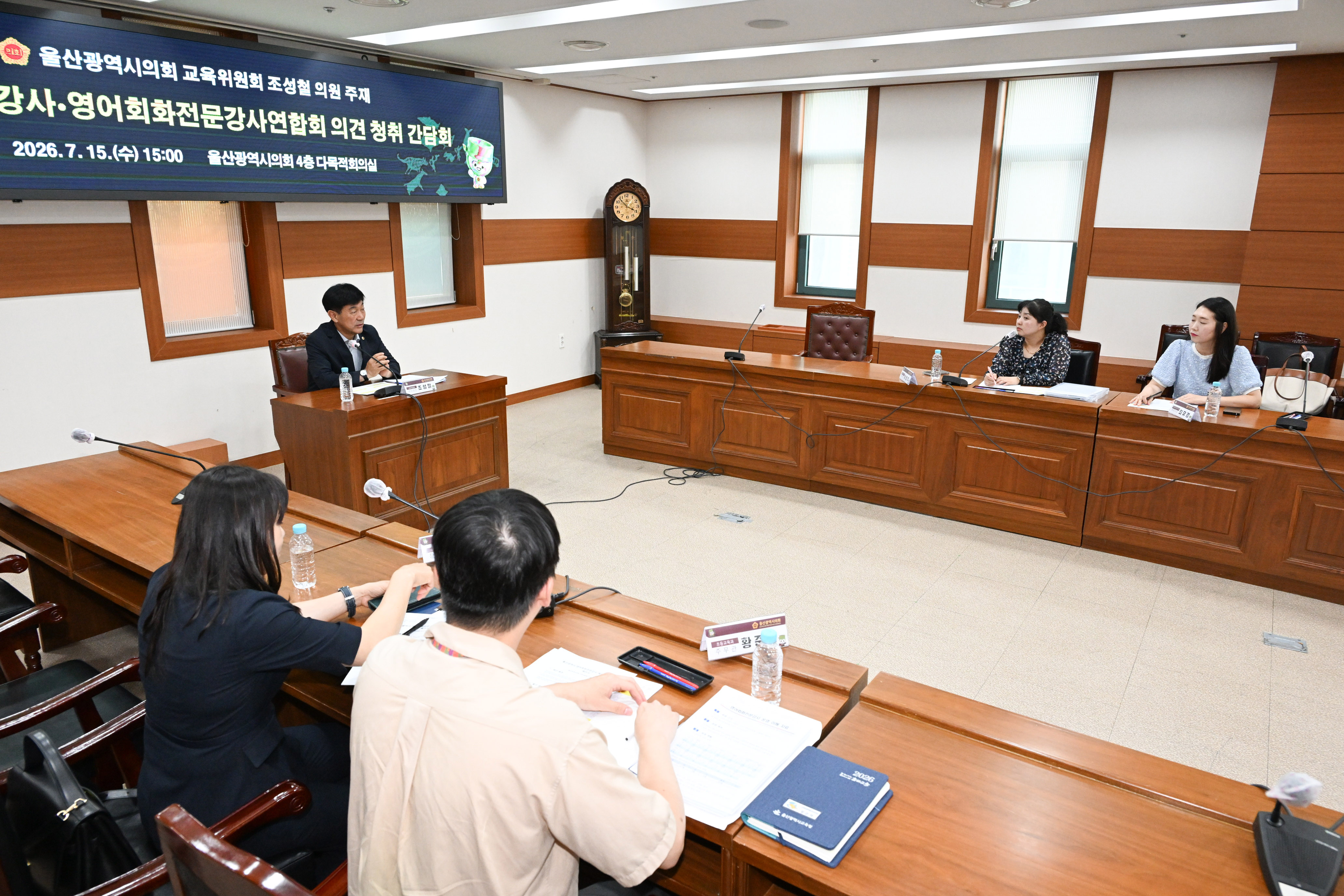 조성철 의원, 초등스포츠강사·영어회화전문강사 의견 청취 간담회5