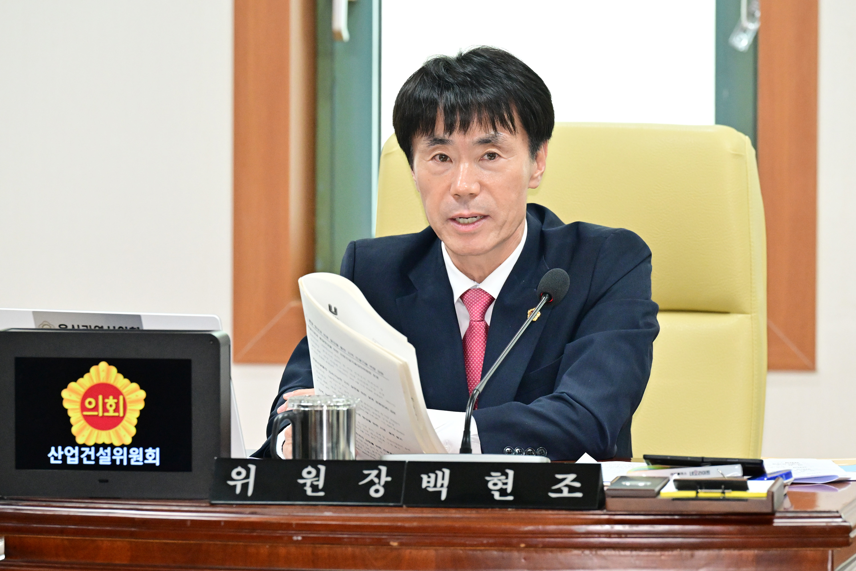 산업건설위원회, 건설주택국·종합건설본부 소관 2026년도 주요업무보고 청취4