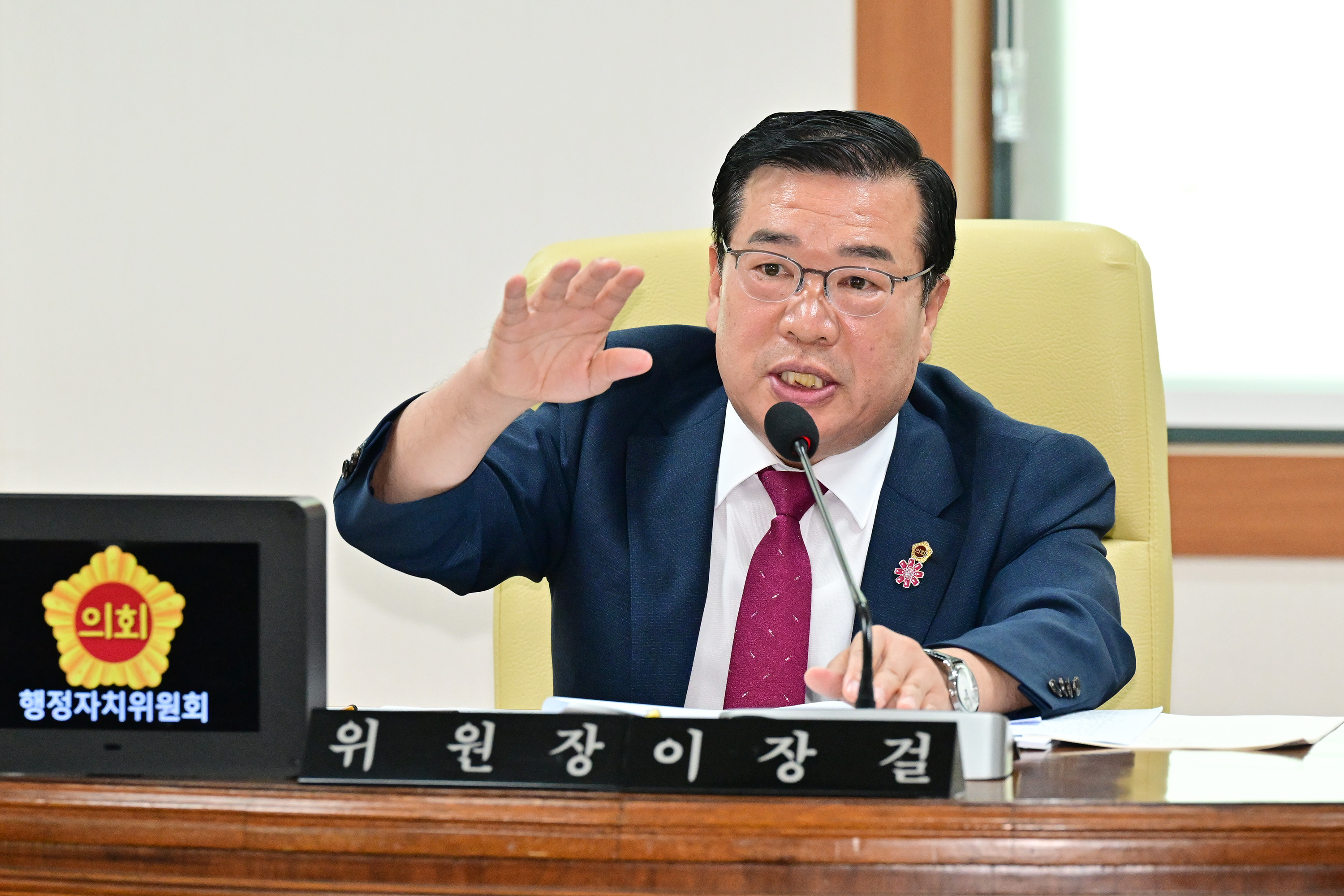 행정자치위원회, 울산광역시 공론화 추진에 관한 조례안 등 심사1