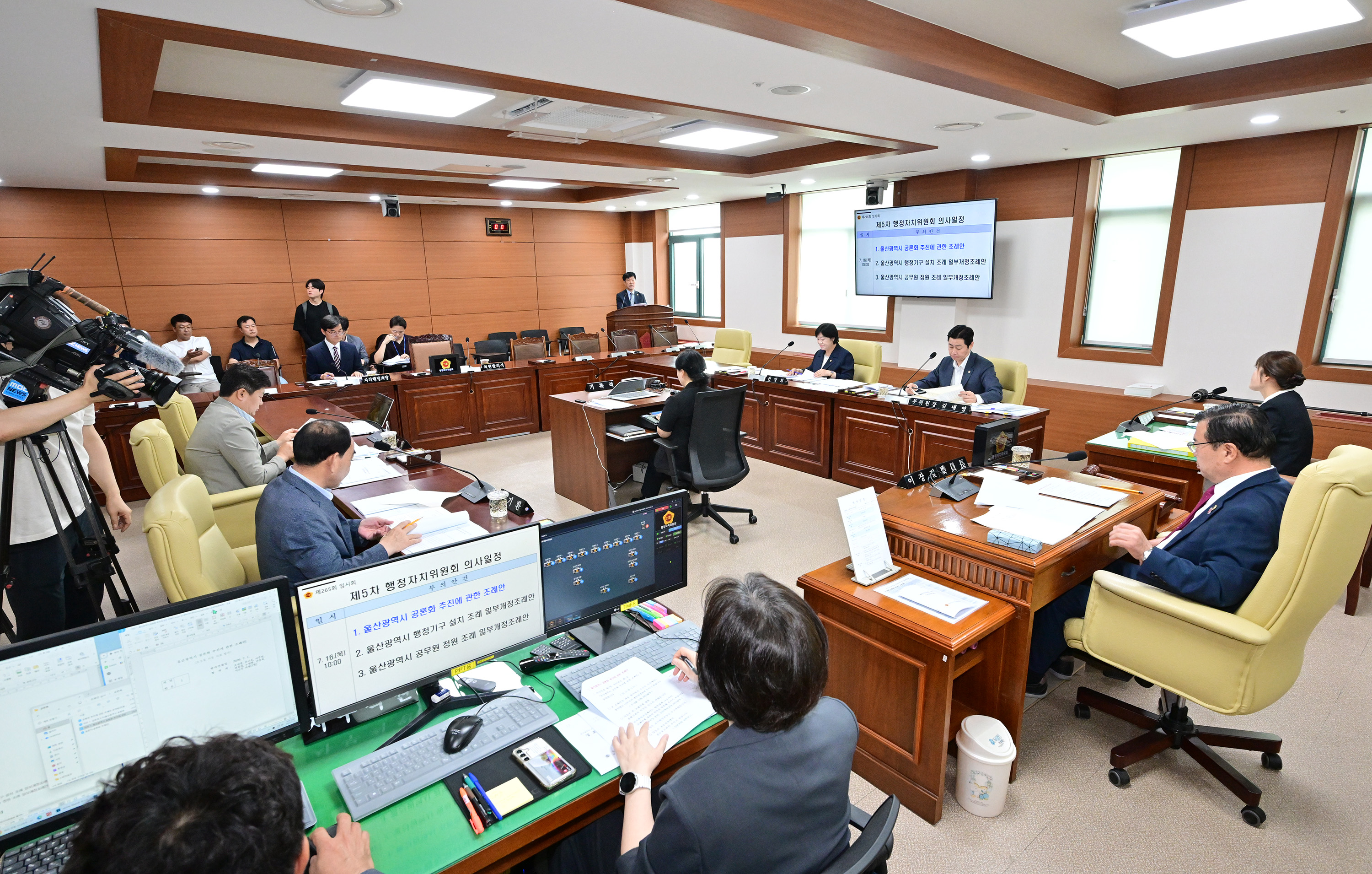 행정자치위원회, 울산광역시 공론화 추진에 관한 조례안 등 심사3