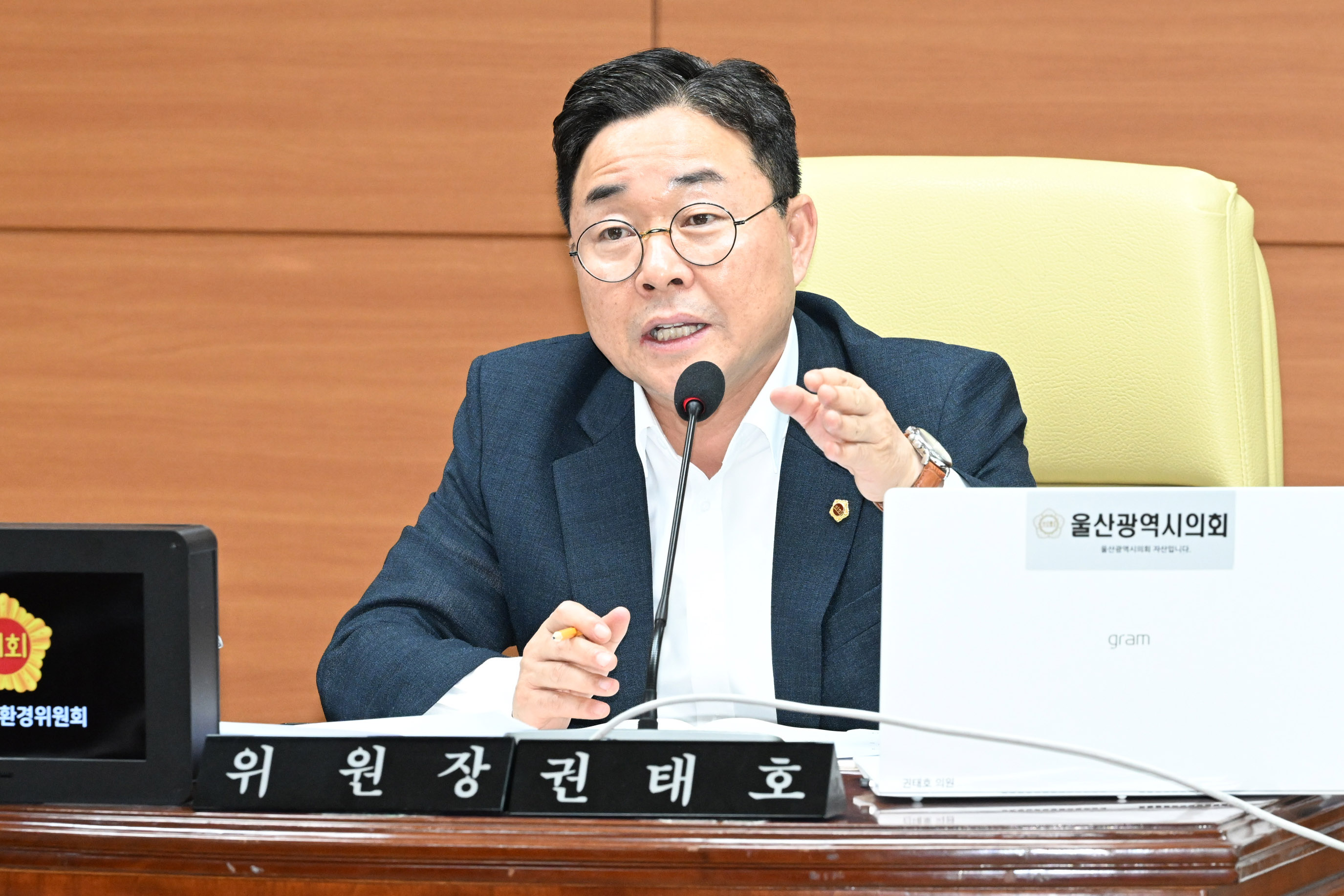 문화복지환경위원회, 보건환경연구원 소관 2026년도 주요업무보고 청취8