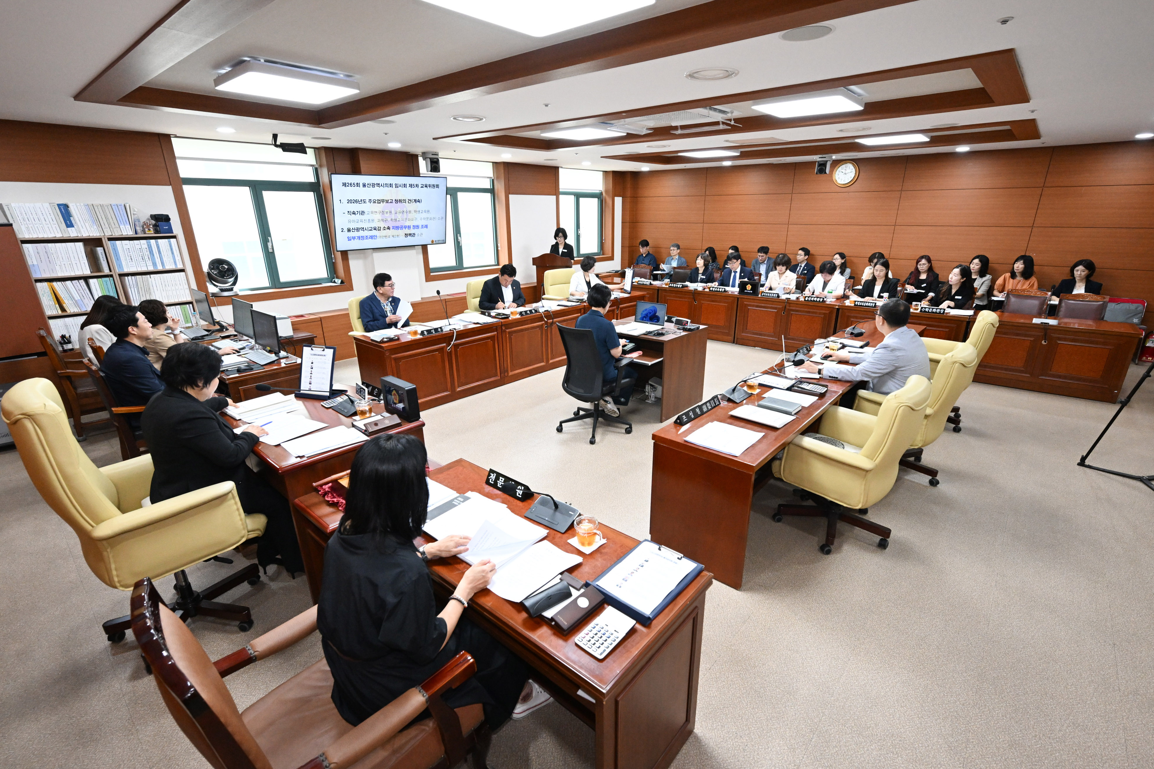 교육위원회, 직속기관 소관 2026년도 주요업무보고 청취의 건1