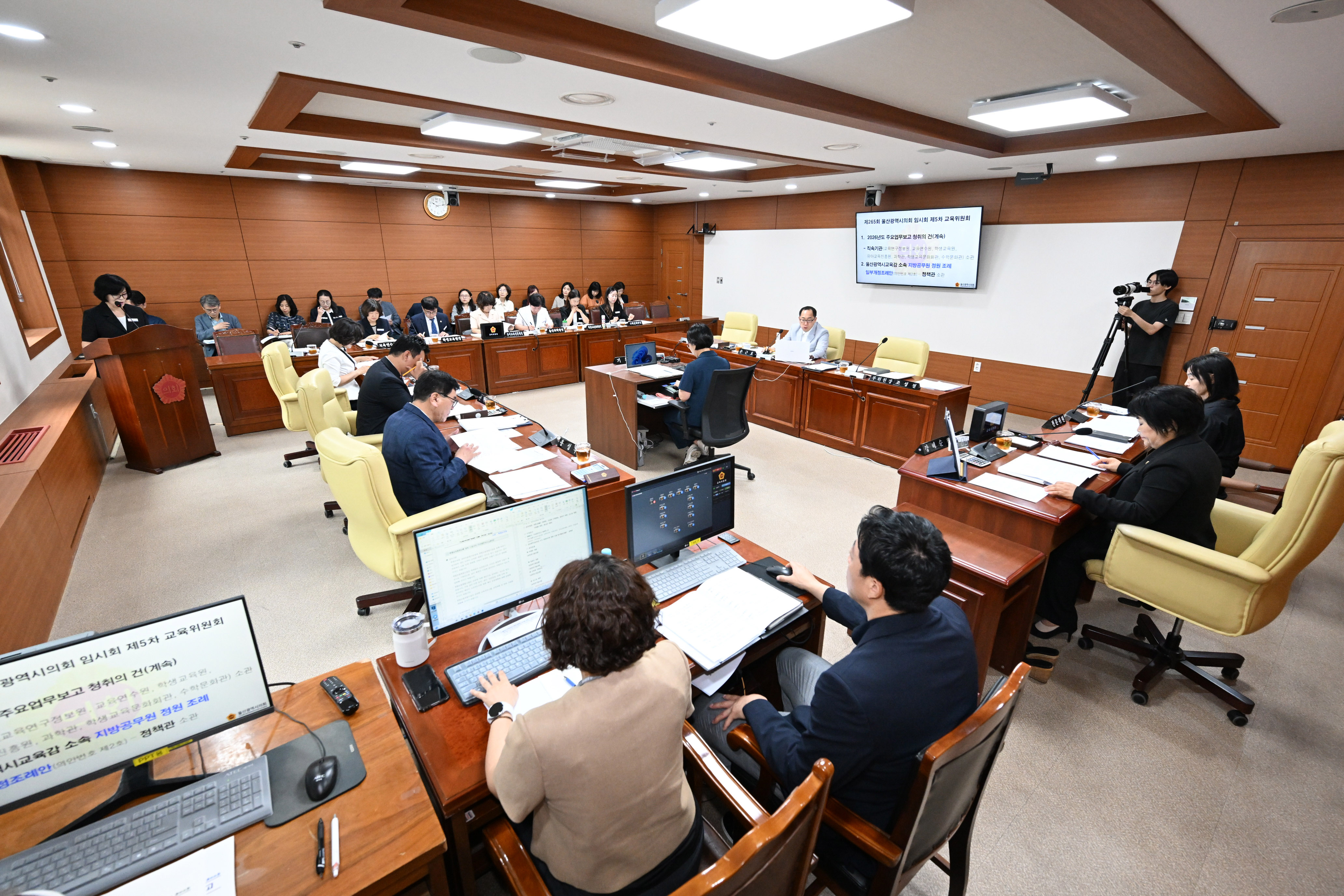 교육위원회, 직속기관 소관 2026년도 주요업무보고 청취의 건2