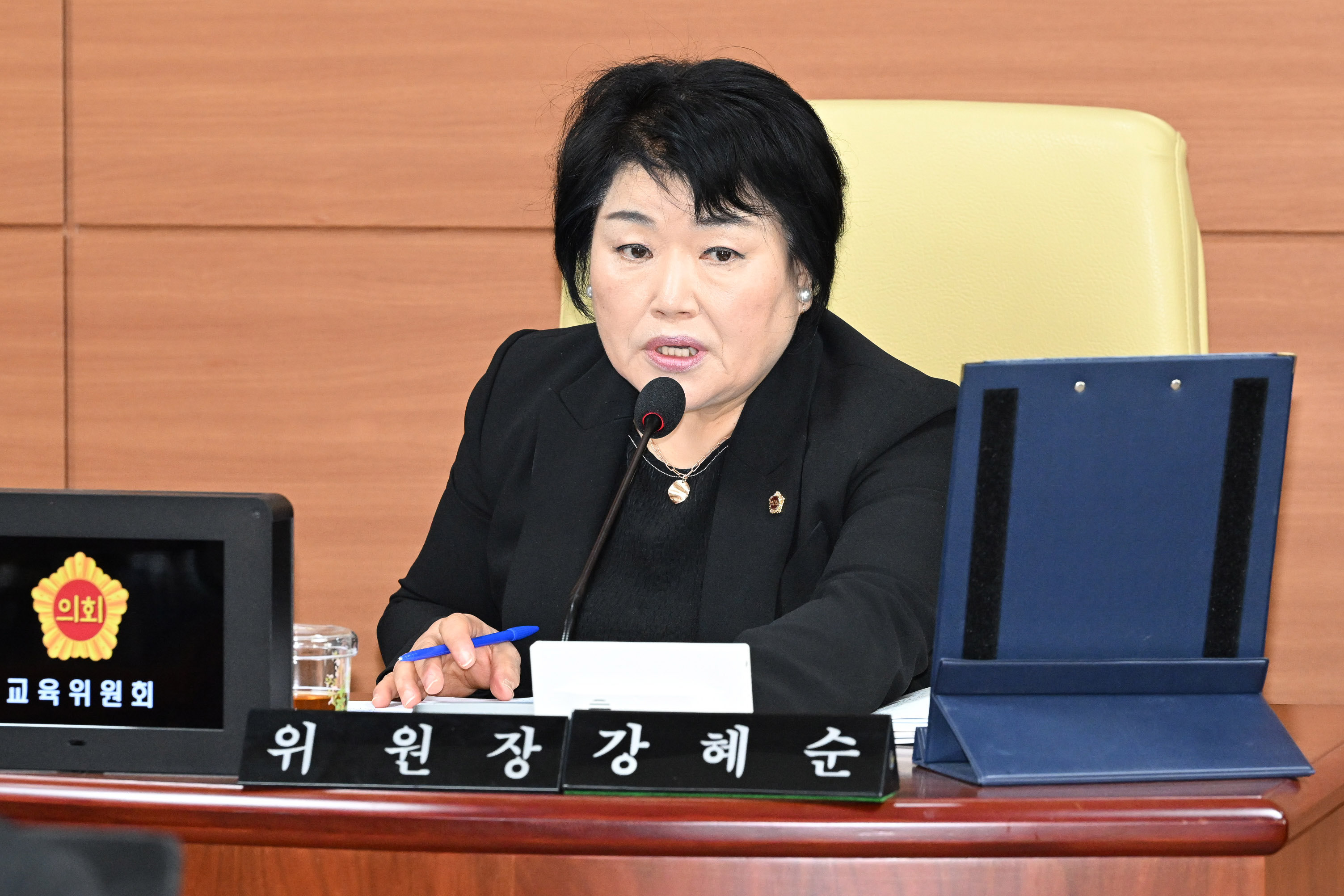 교육위원회, 직속기관 소관 2026년도 주요업무보고 청취의 건9