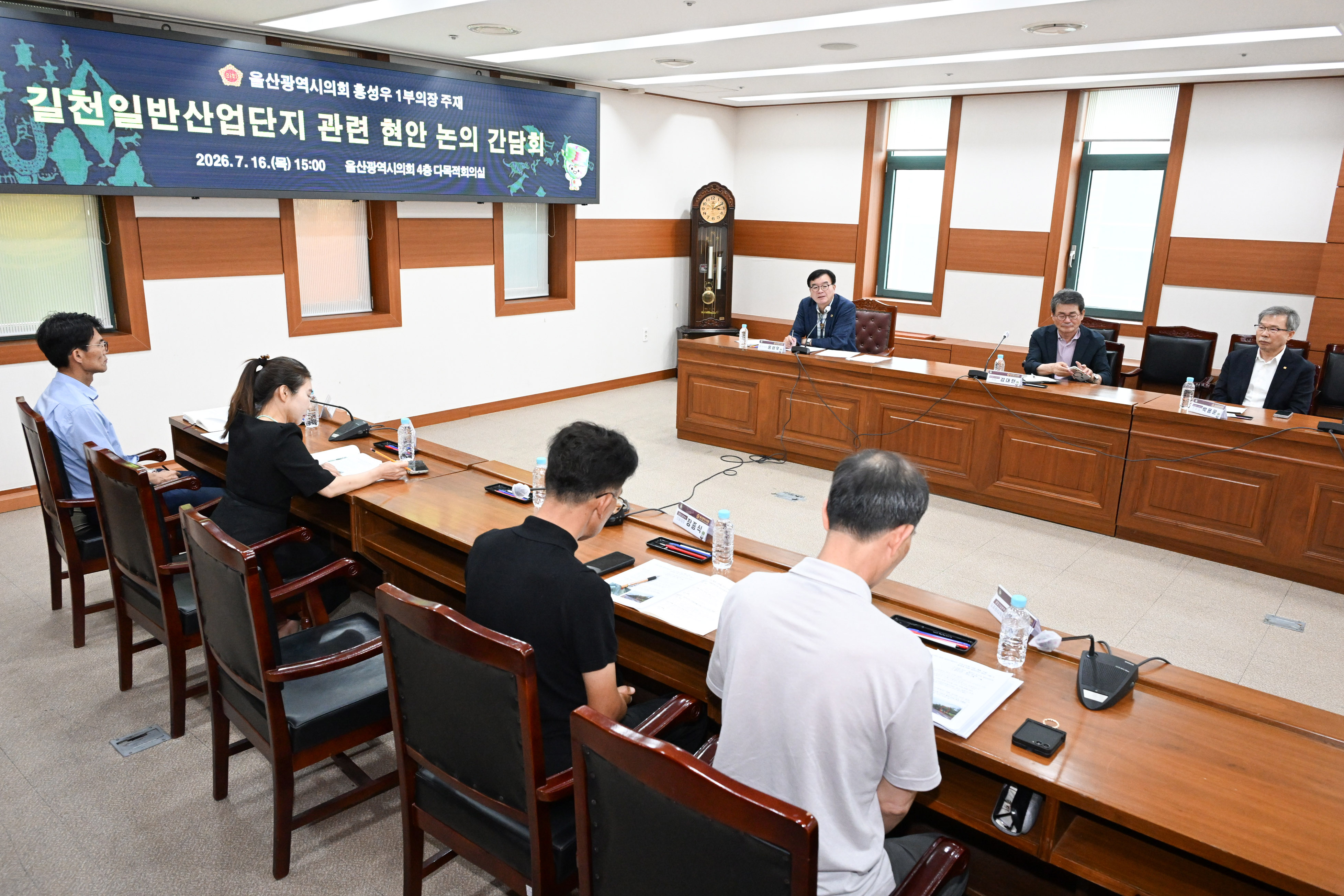 홍성우 제1부의장, 길천일반산업단지 관련 현안 논의 간담회2