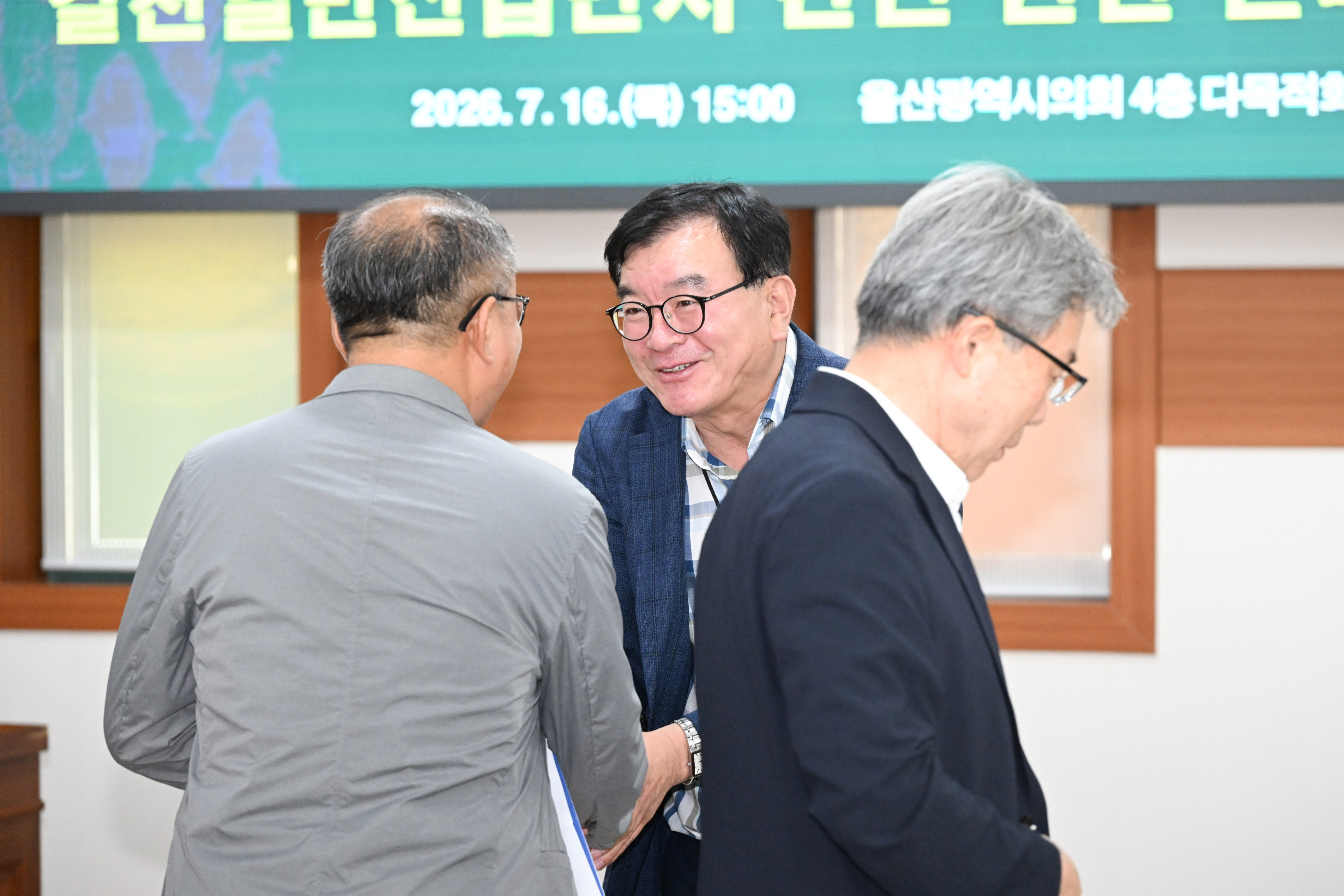홍성우 제1부의장, 길천일반산업단지 관련 현안 논의 간담회11