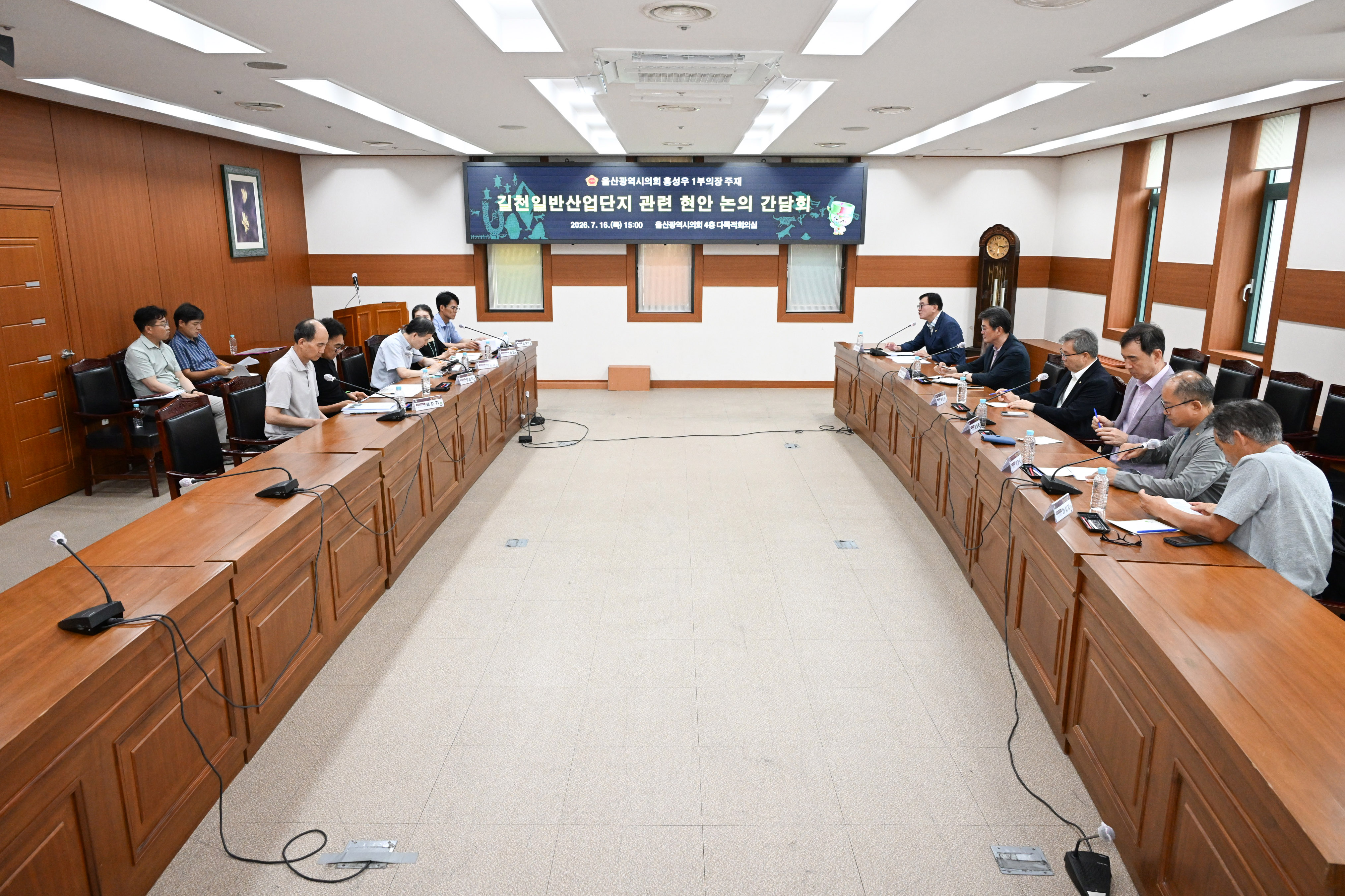 홍성우 제1부의장, 길천일반산업단지 관련 현안 논의 간담회4