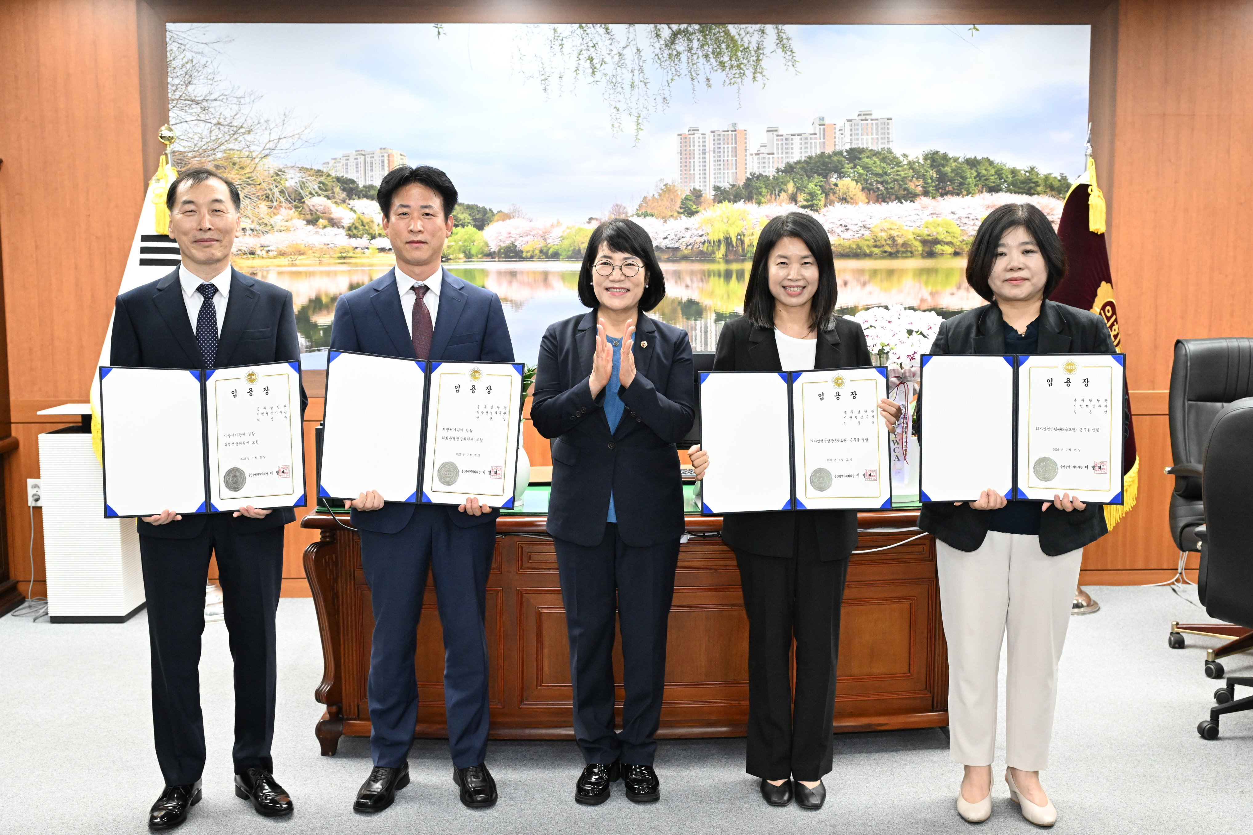 이영해 의장, 2026년 7월 정기인사 5급 이상 인사발령 임용장 수여1