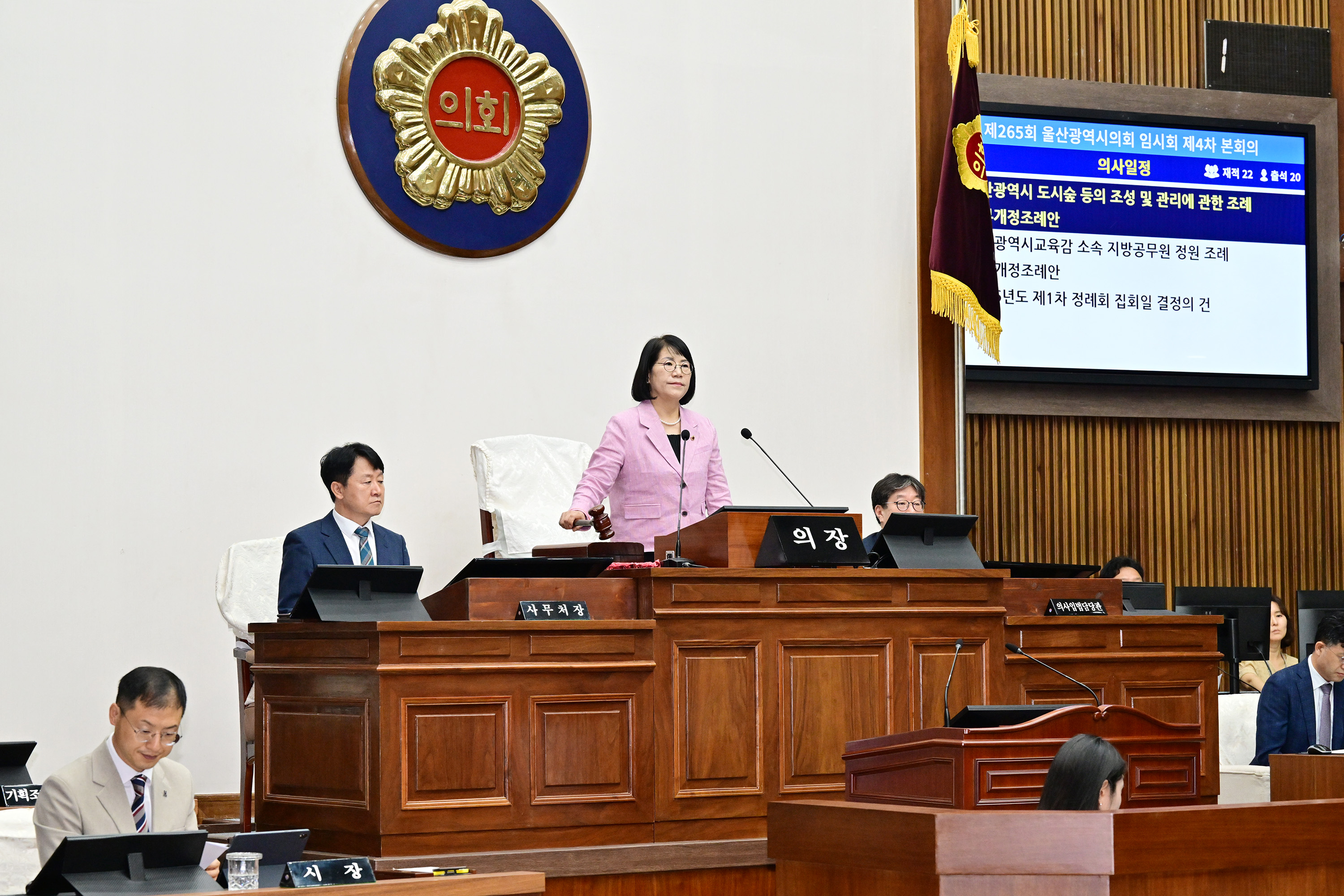 제265회 임시회 제4차 본회의 14