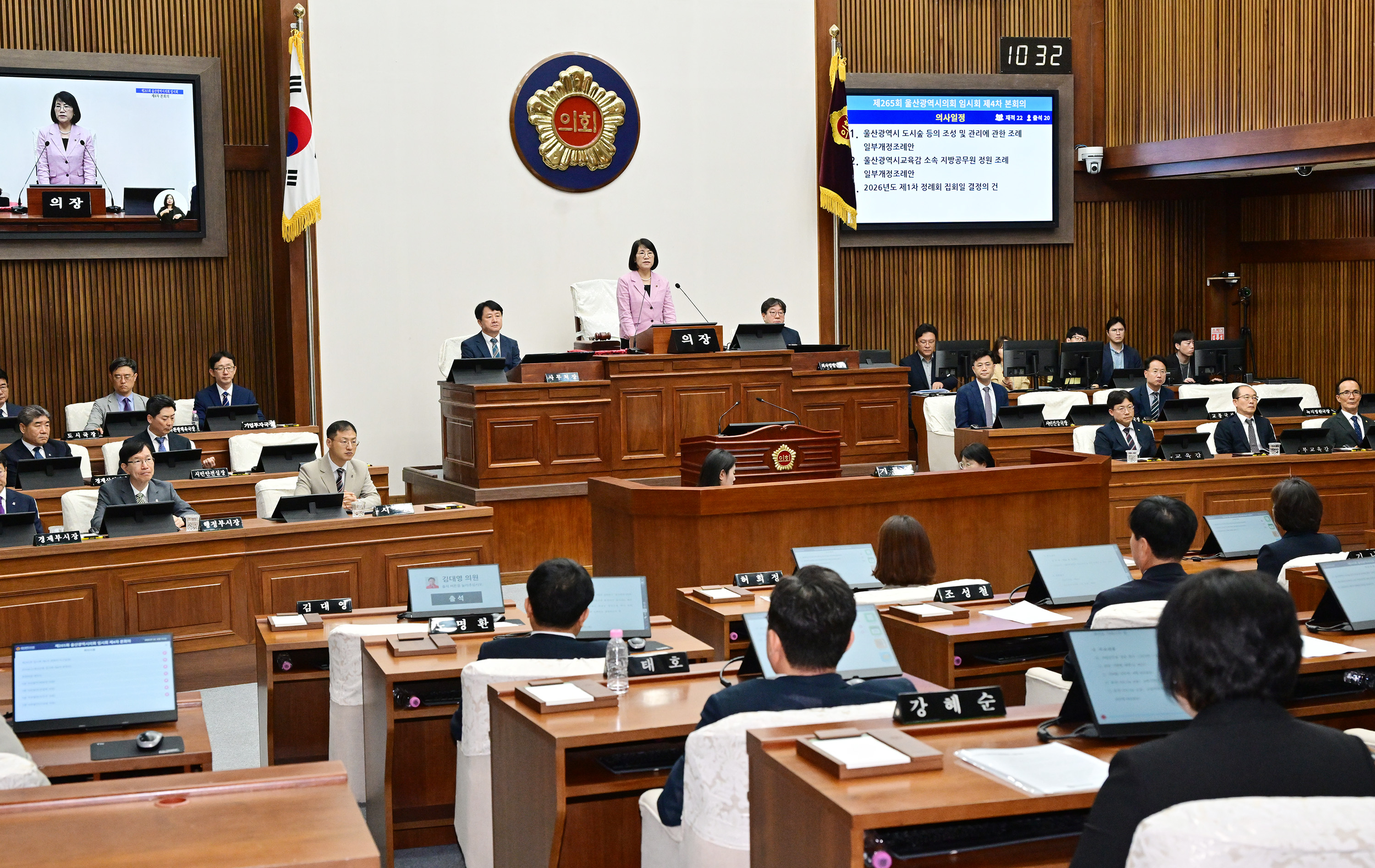 제265회 임시회 제4차 본회의 20