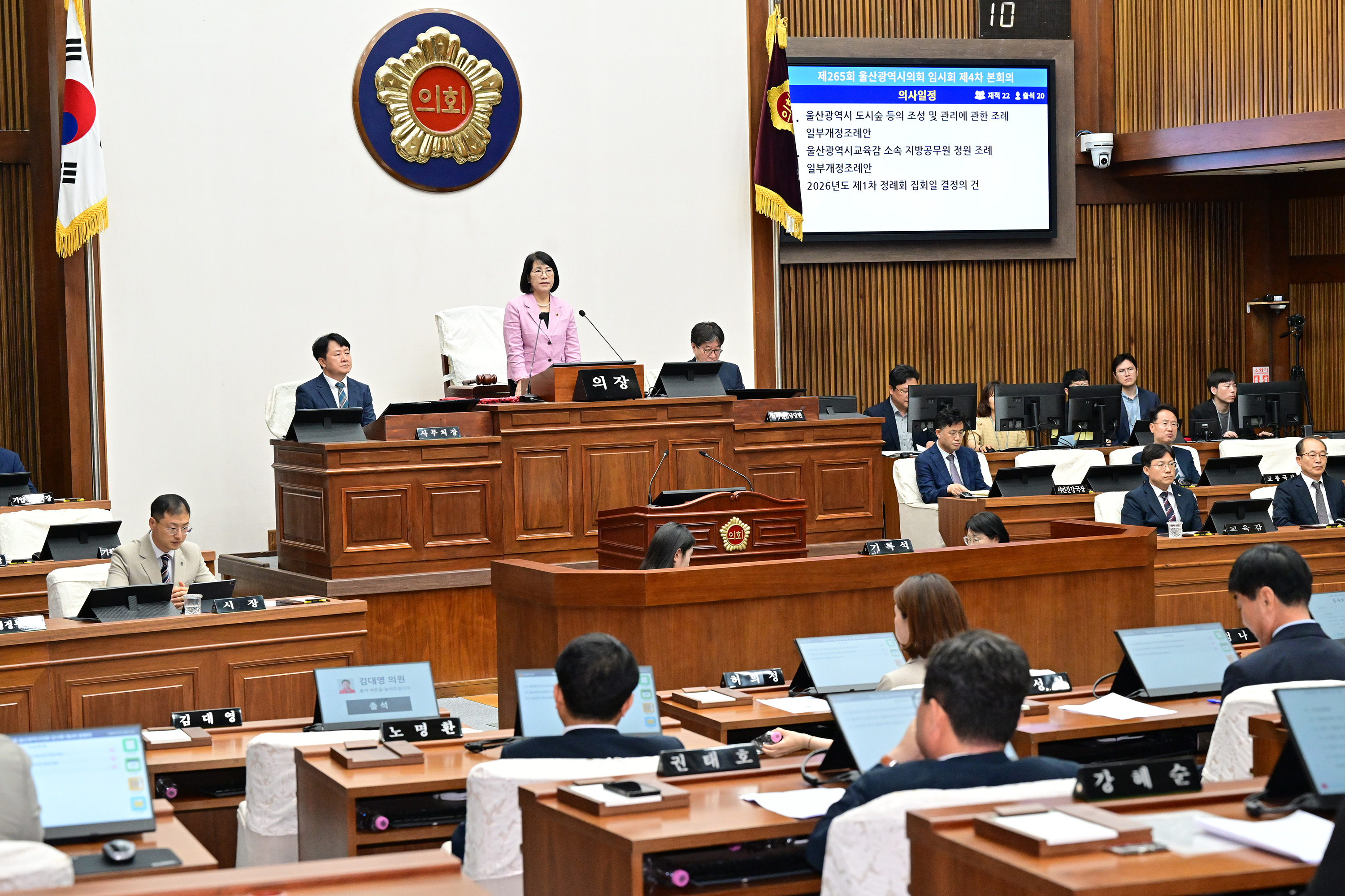 제265회 임시회 제4차 본회의 8