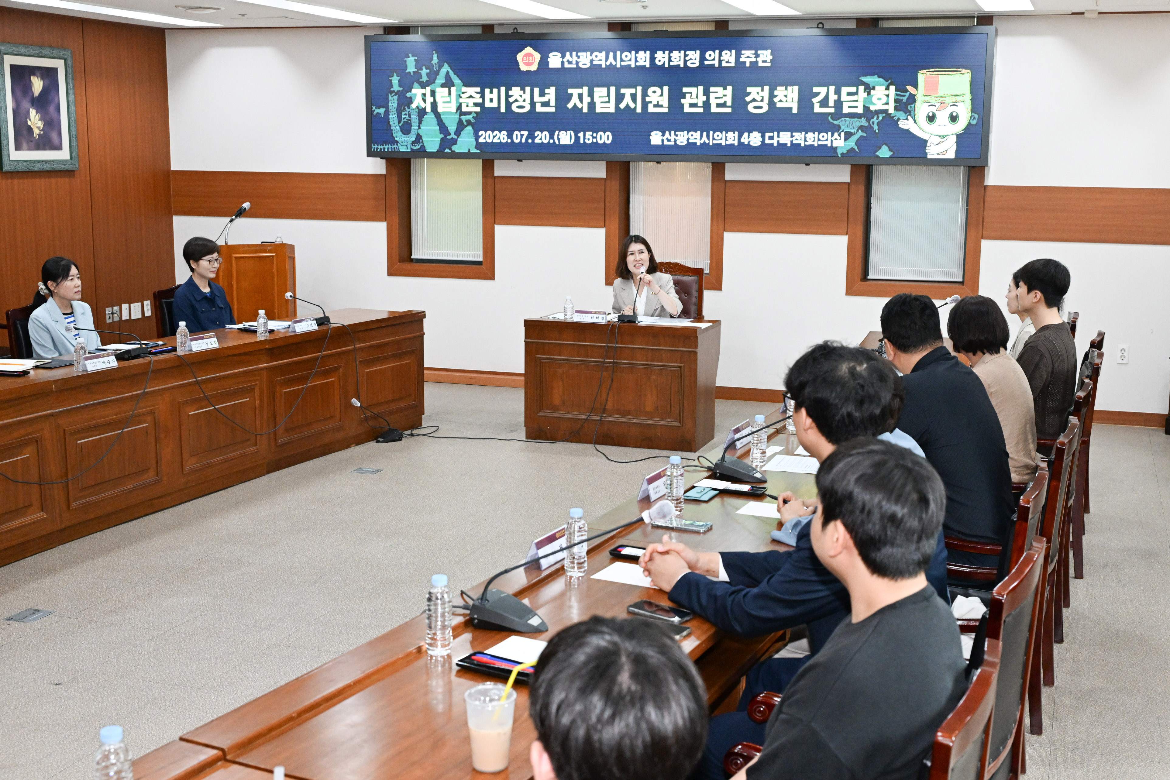 허희정 의원, 자립준비청년 자립지원 관련 정책 간담회2