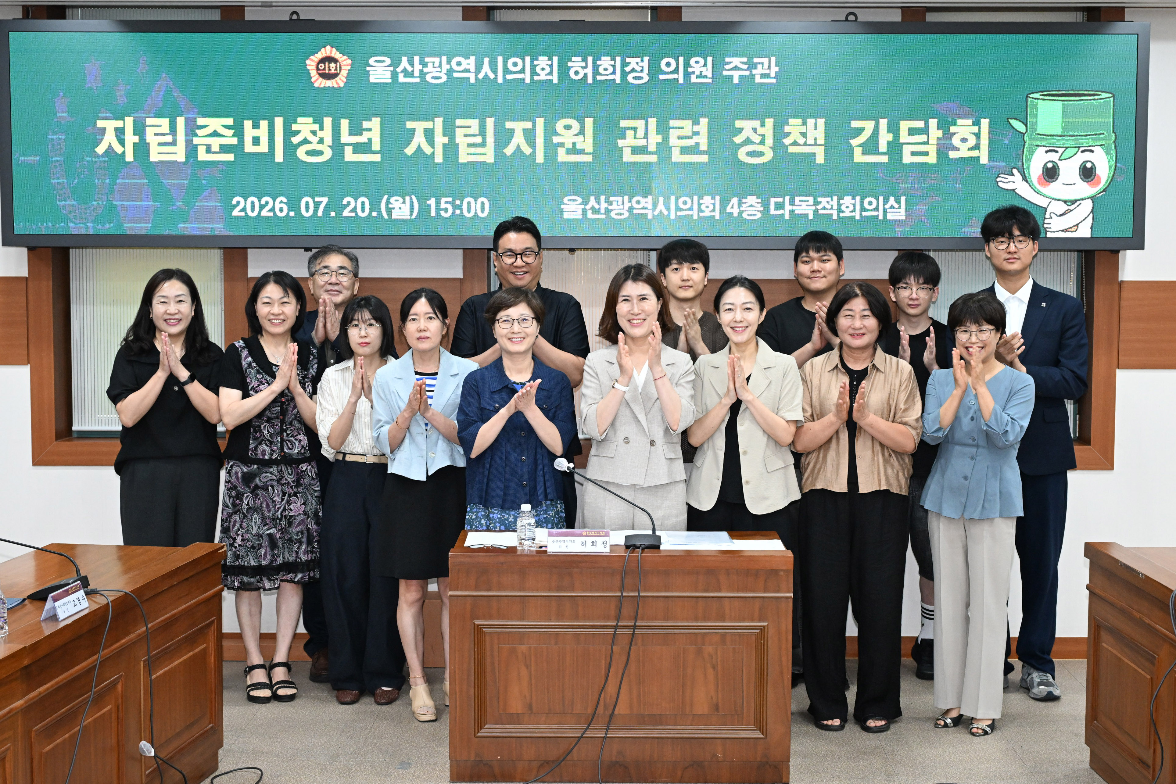 허희정 의원, 자립준비청년 자립지원 관련 정책 간담회12