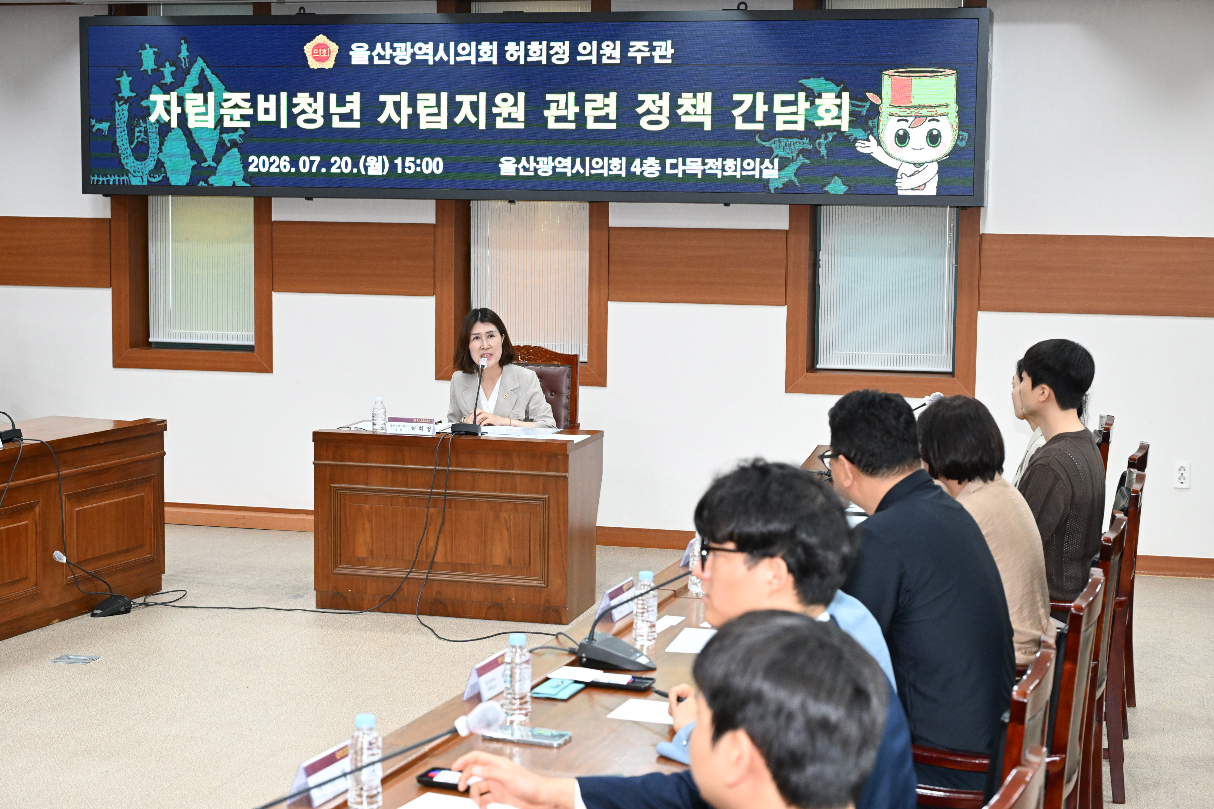 허희정 의원, 자립준비청년 자립지원 관련 정책 간담회5