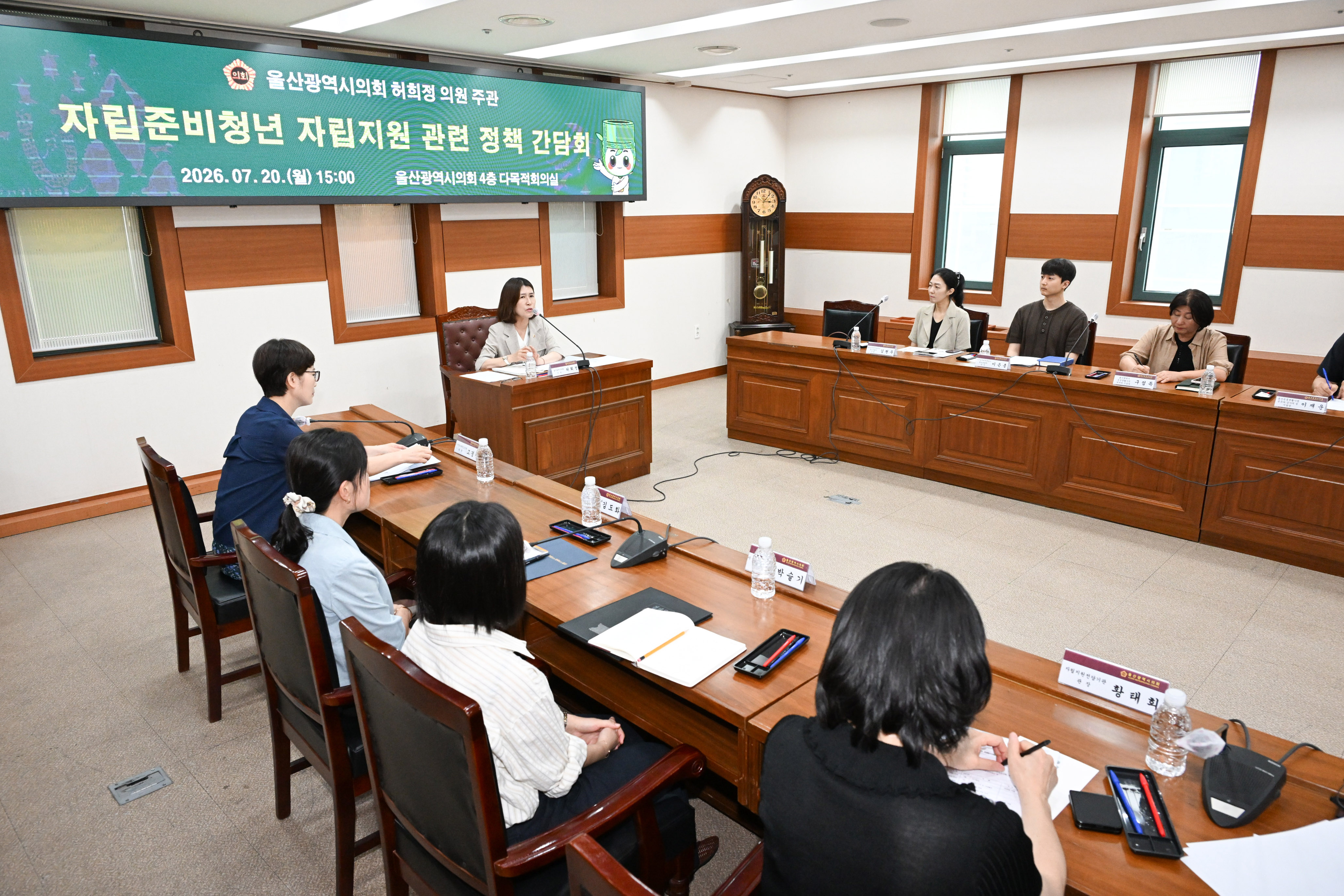 허희정 의원, 자립준비청년 자립지원 관련 정책 간담회10