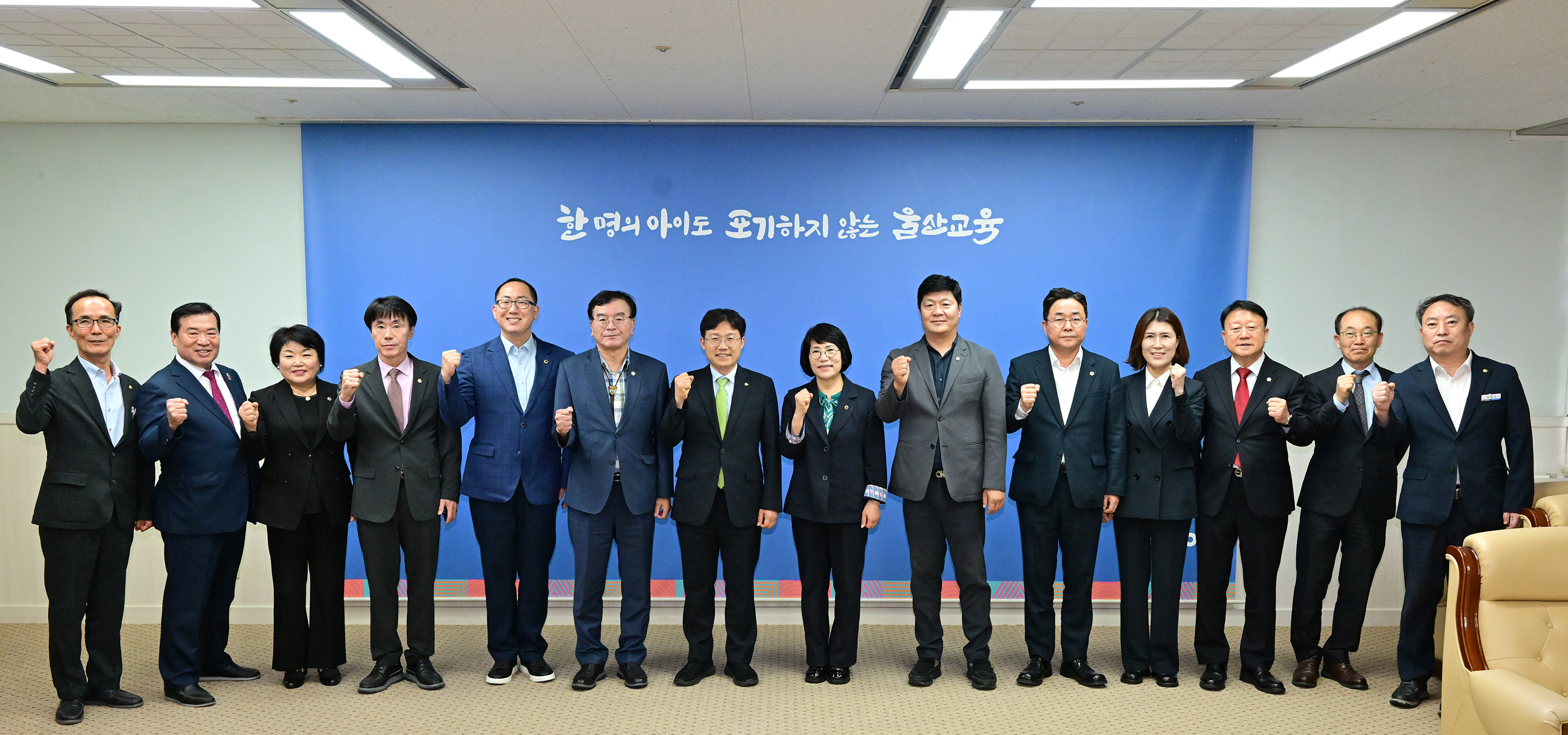 제9대 울산광역시의회 확대의장단 주요기관 방문13