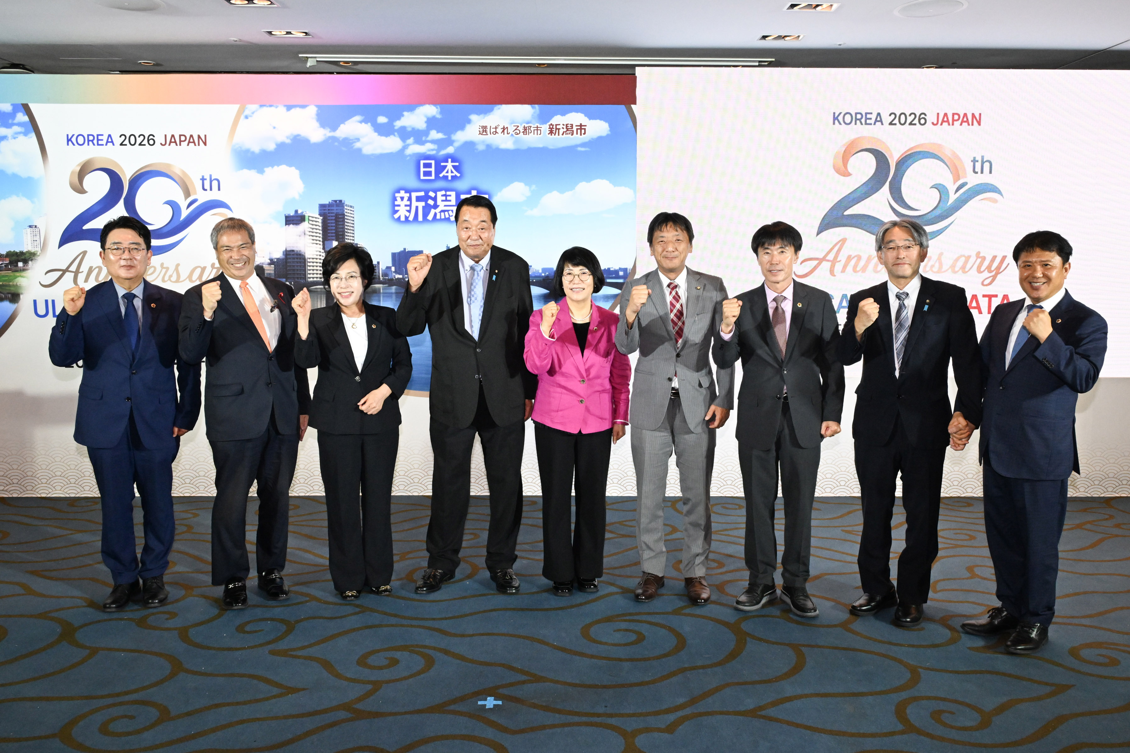 니가타시 우호협력제결 20주년 기념식14
