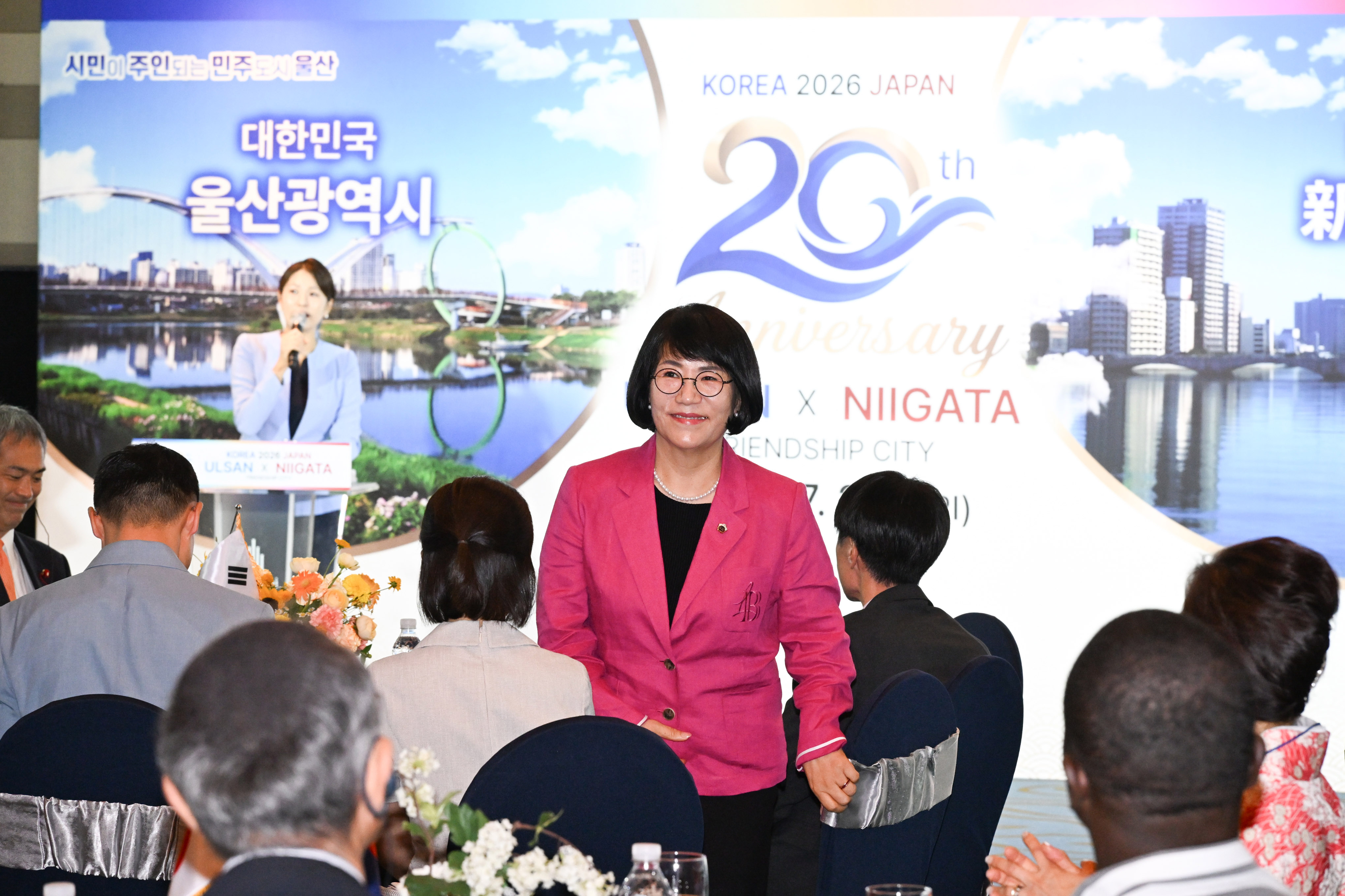 니가타시 우호협력제결 20주년 기념식7